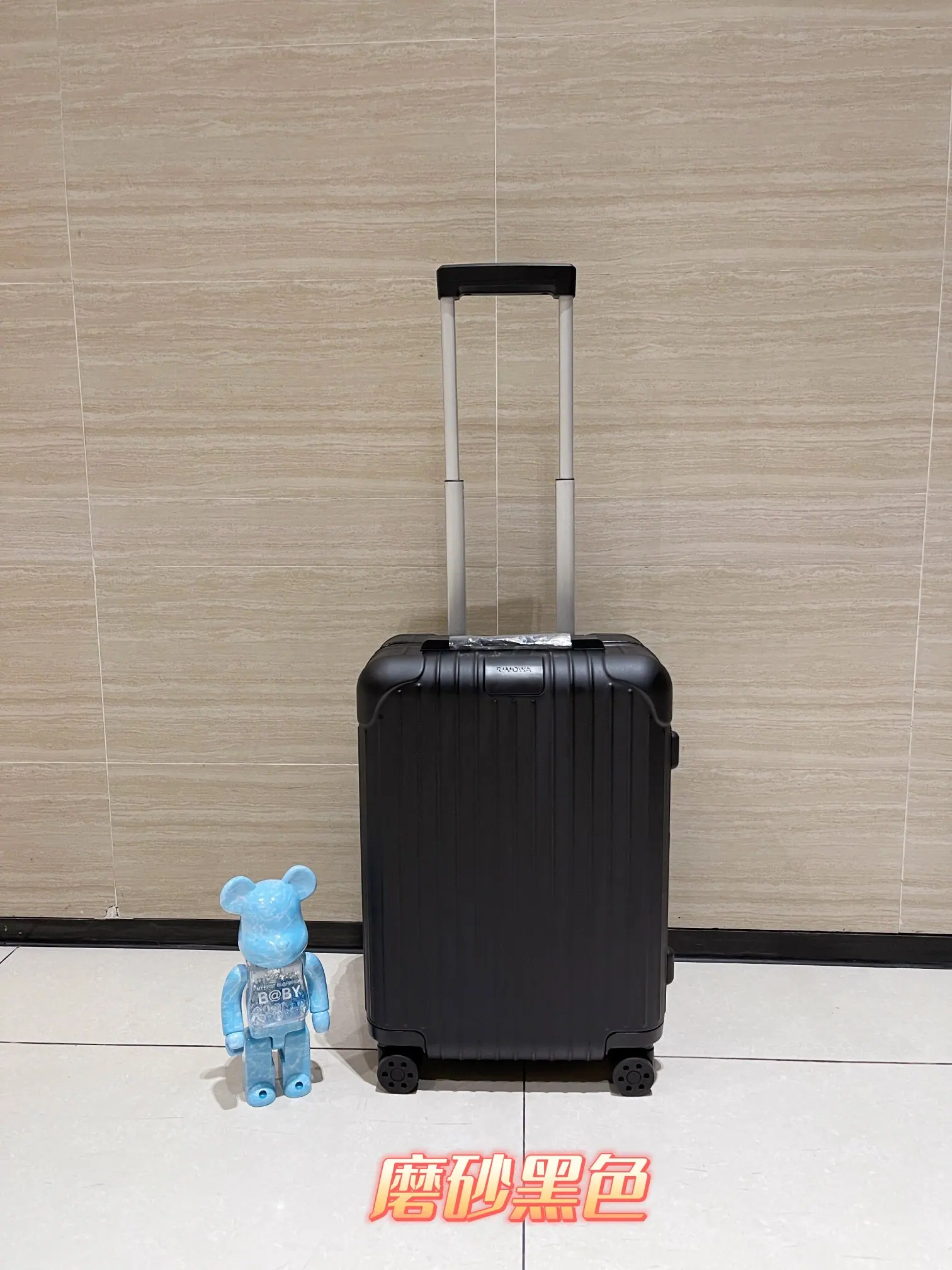 RIMOWA Essential 机舱行李箱 55X39X23cm
