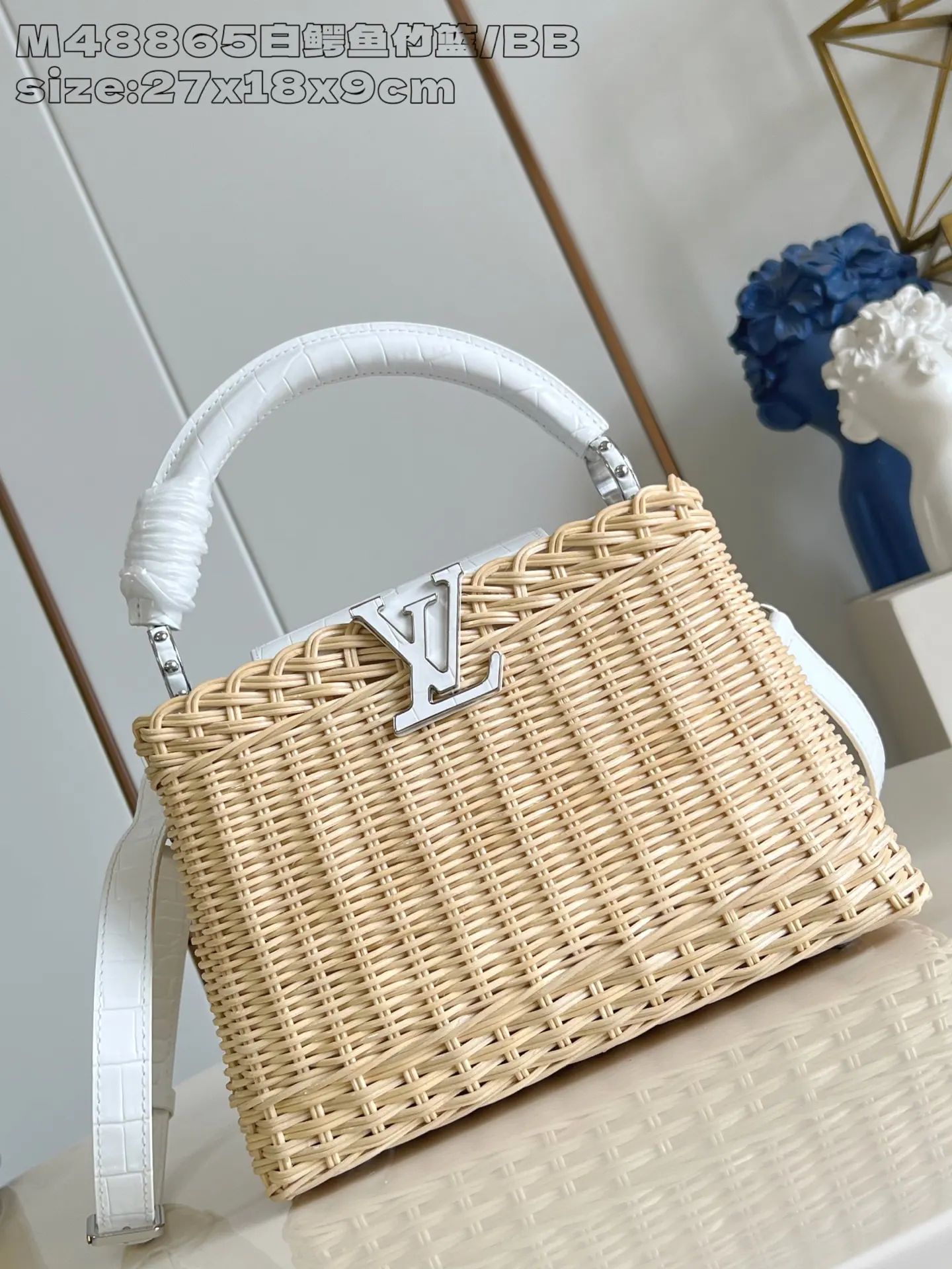 N85480 Capucines BB 27 * 18 * 9 CM