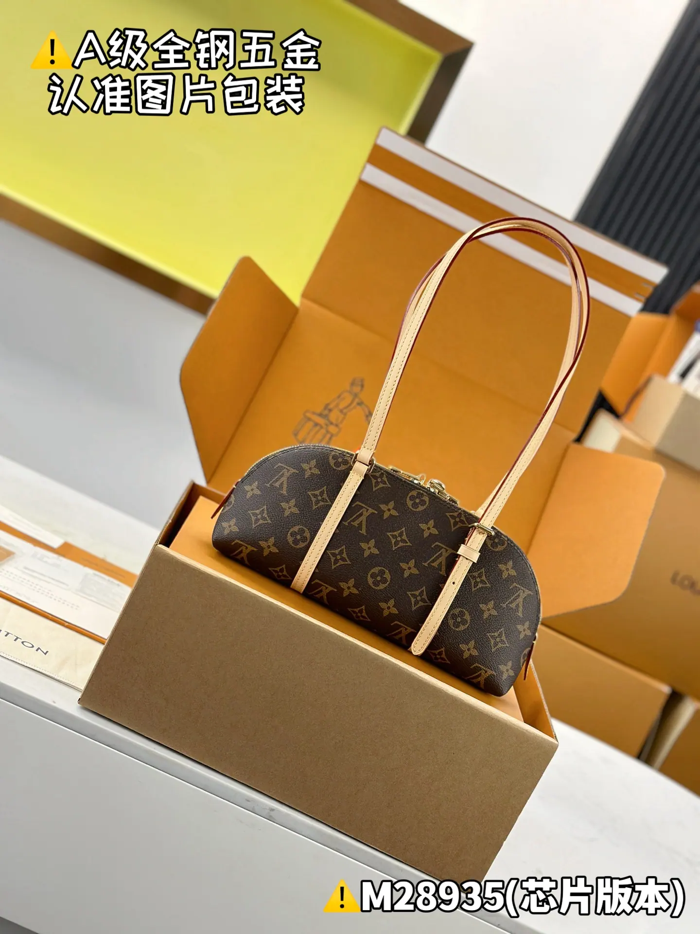 M28953 SS26 W SHOW 斯奎尔 东西向 29 x 14 x 8cm