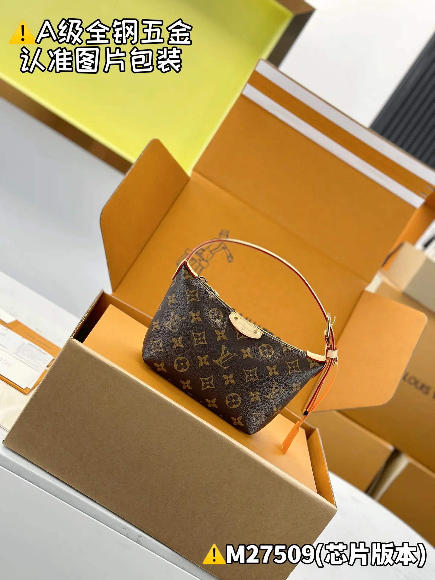 Pochette Hills Monogram M27509 18.5 x 6.5 x 11cm