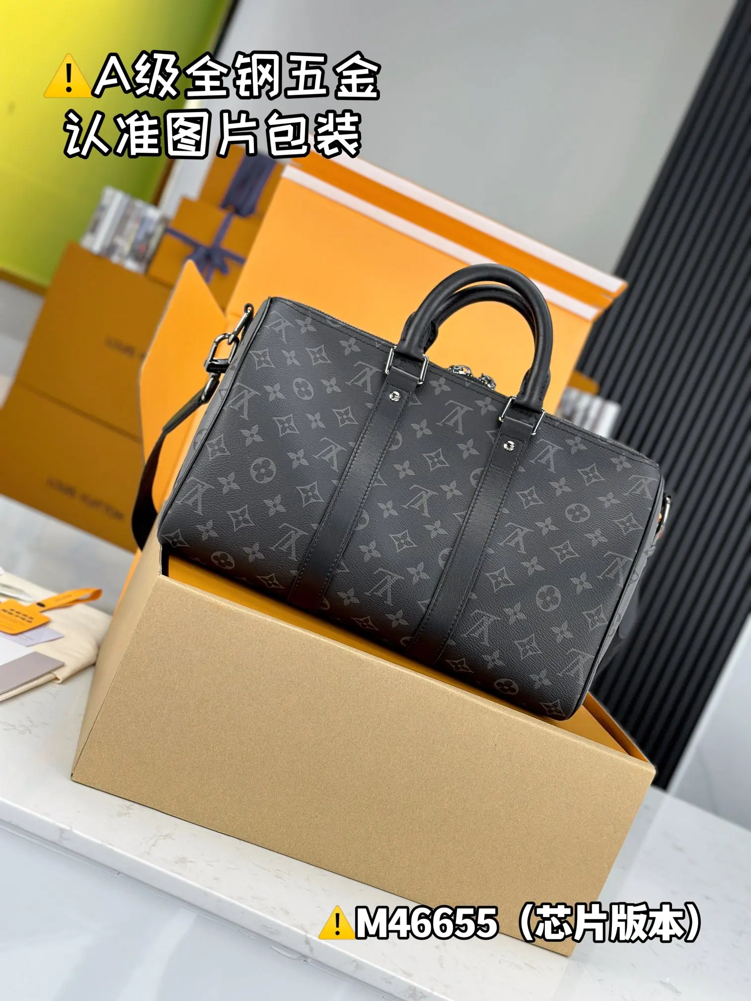 M46655 Keepall Bandoulière 35