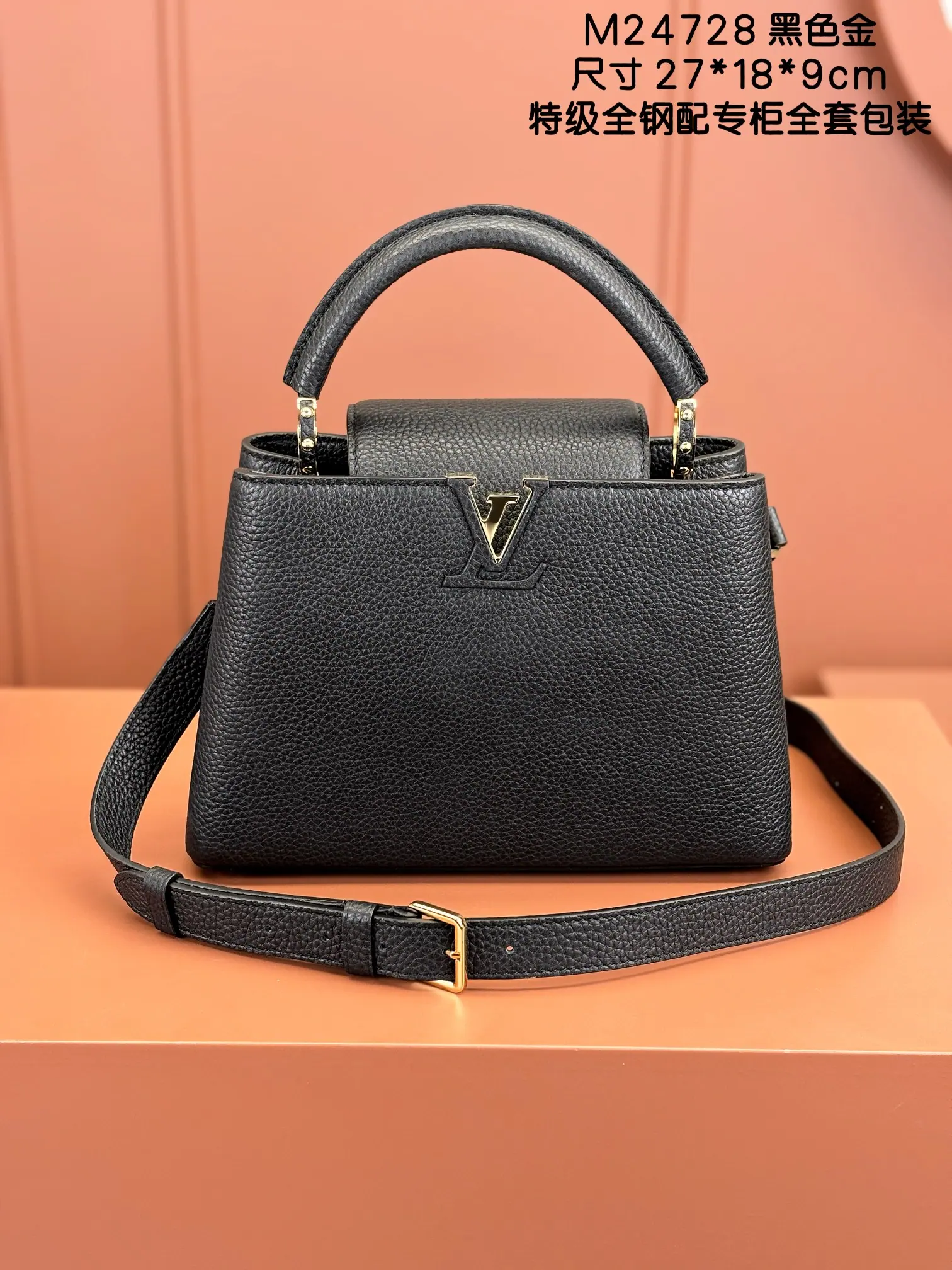 M24728 Capucines BB 27 x 17.3 x 9 cm