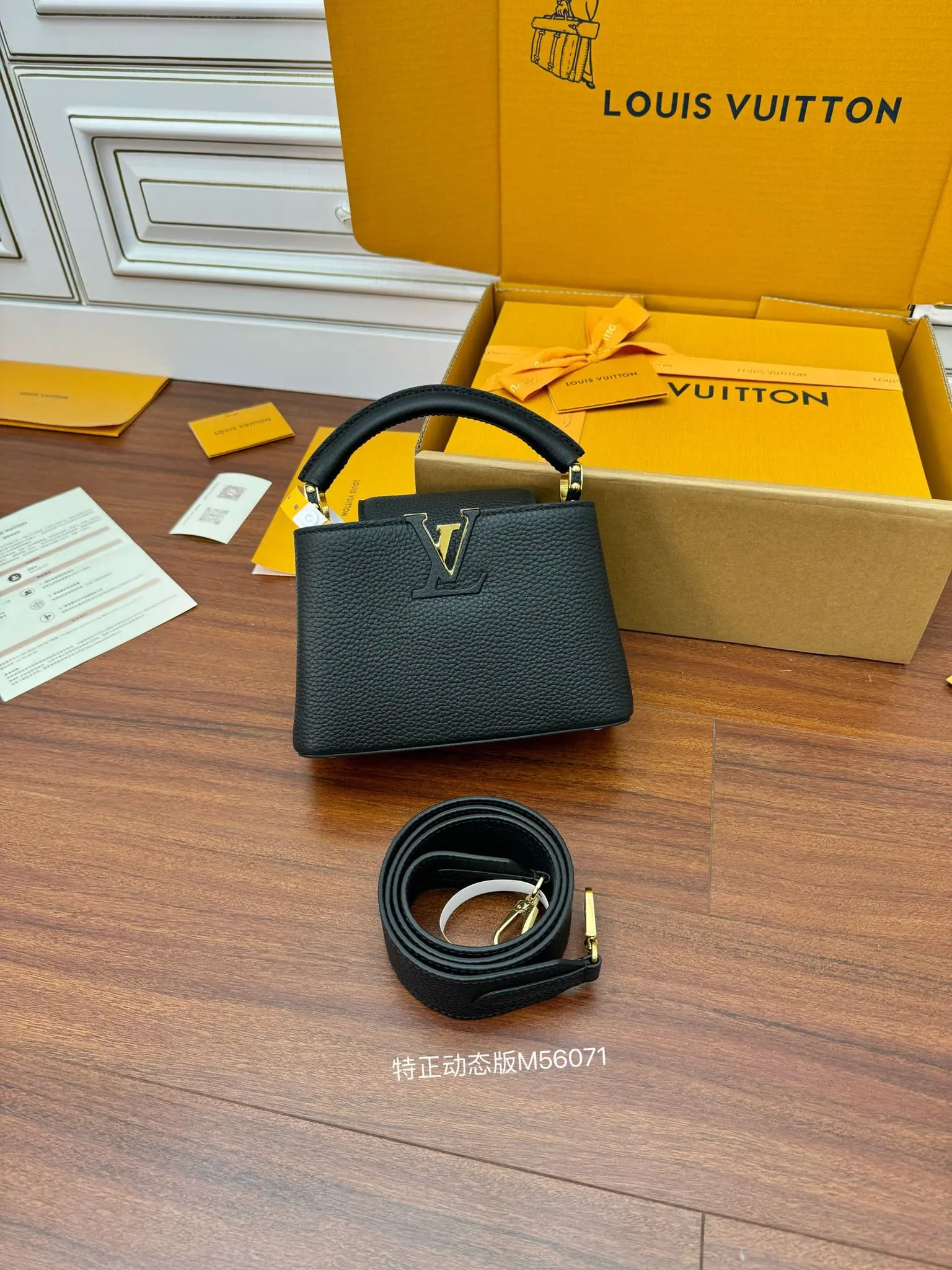 M56071 Capucines Mini 21.0 x 14.0 x 8.0 cm