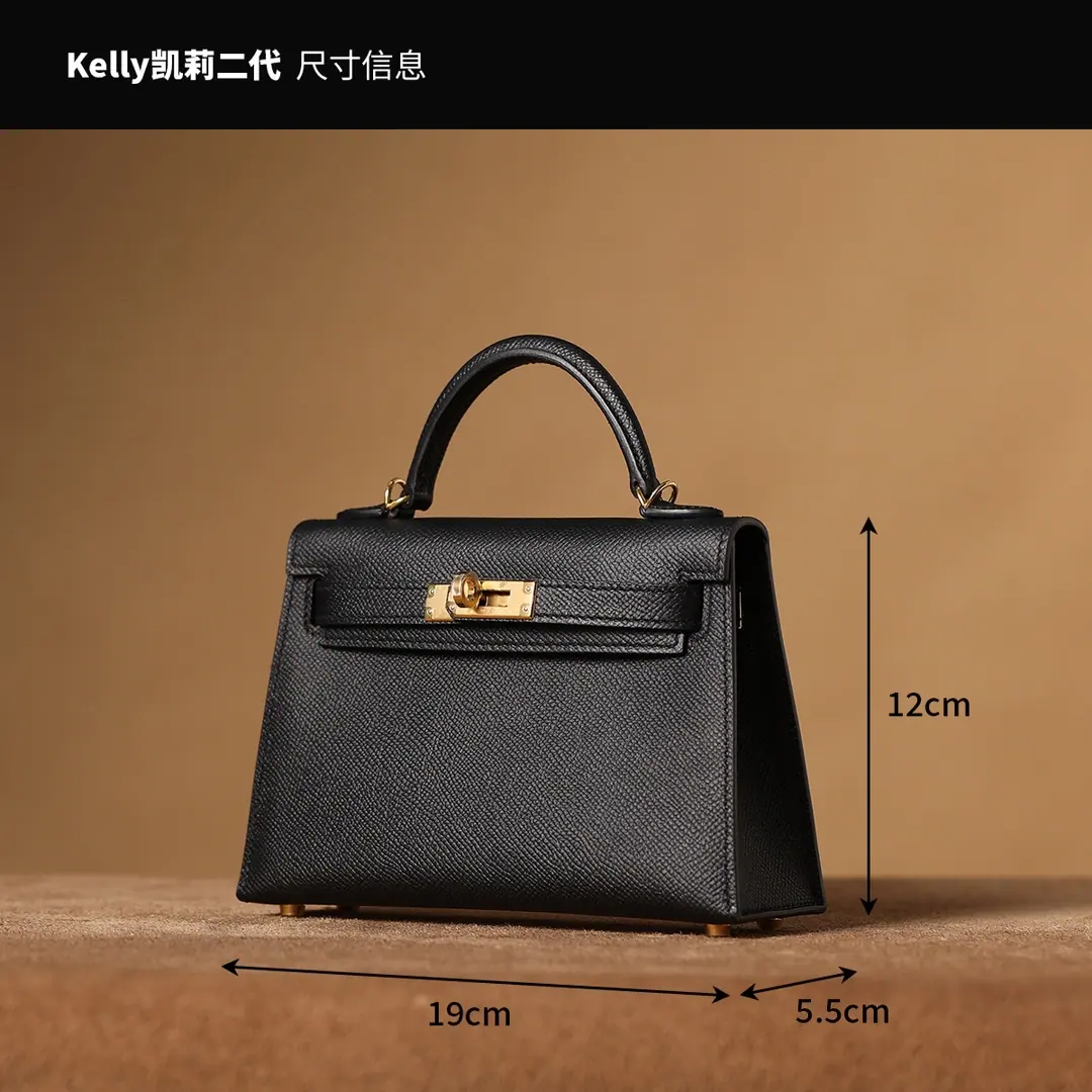 M9 爱马仕 Kelly Mini II 19*12*6cm