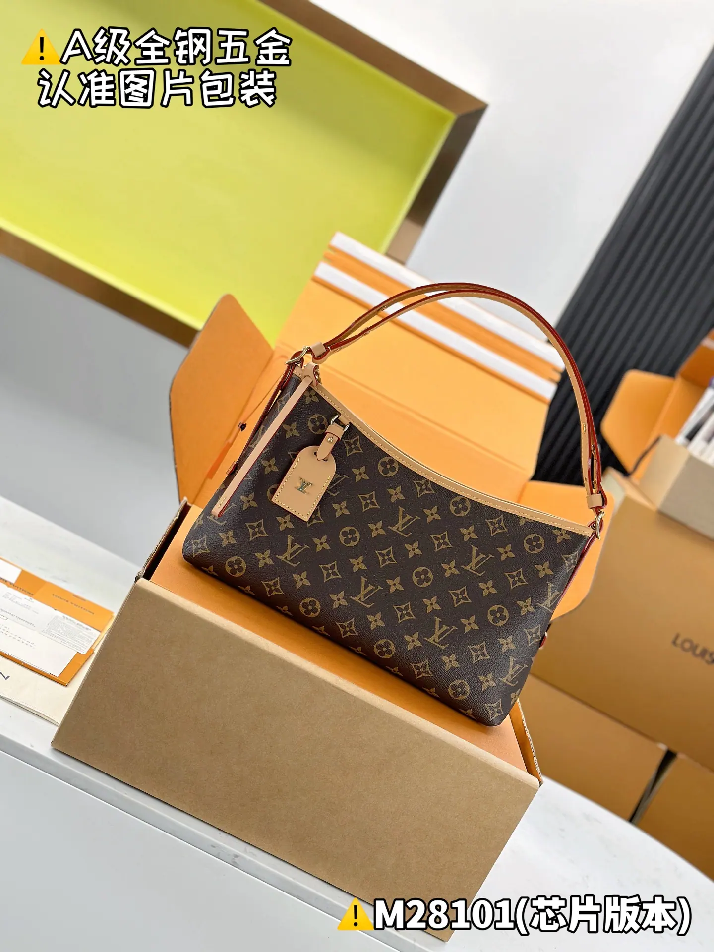 MB 路易威登 女士单肩包 Carryall East West M28101 19 x 10 x 36cm