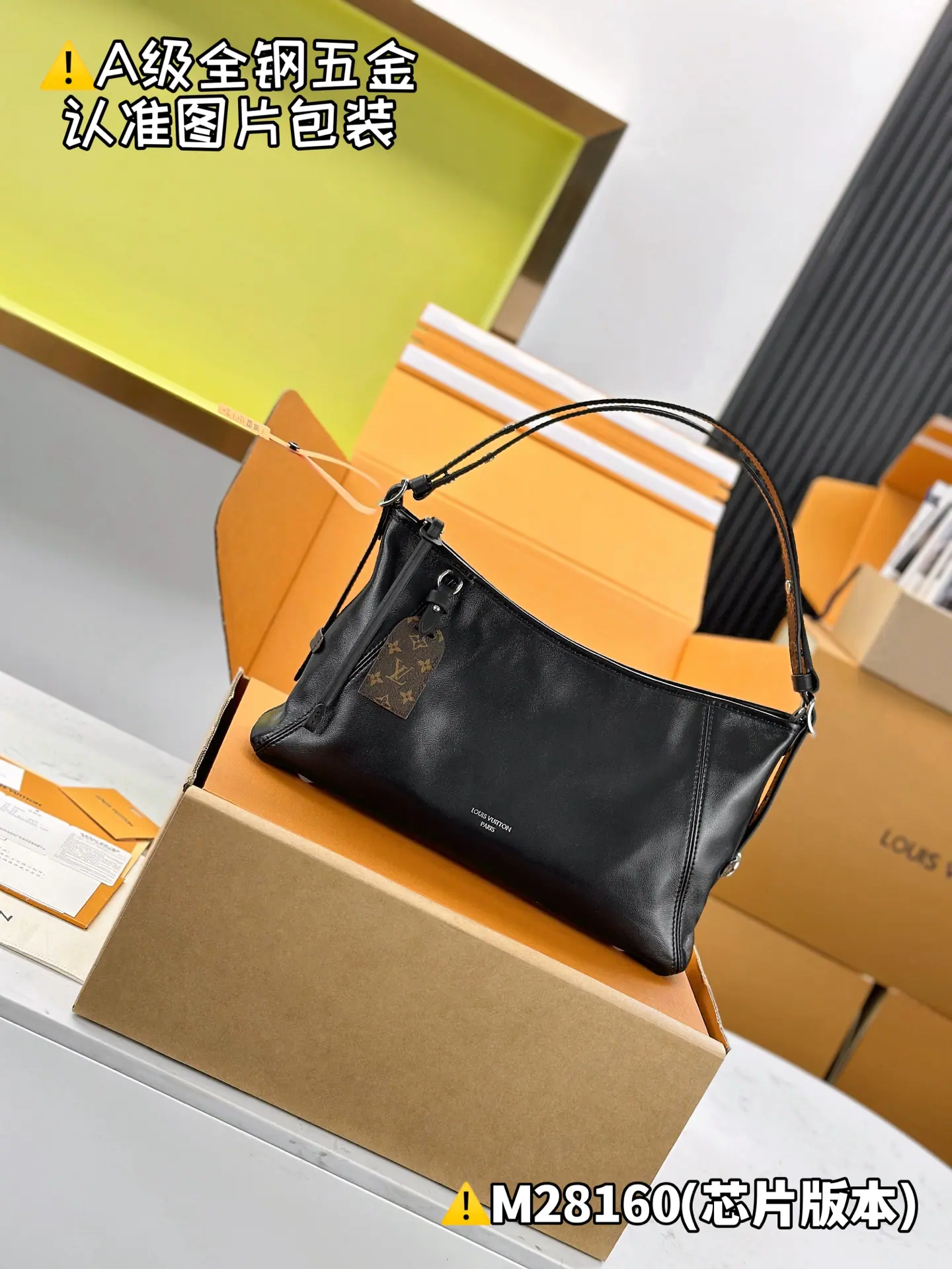 MB 路易威登 女士单肩包 Carryall East West M28160 19 x 10 x 36cm