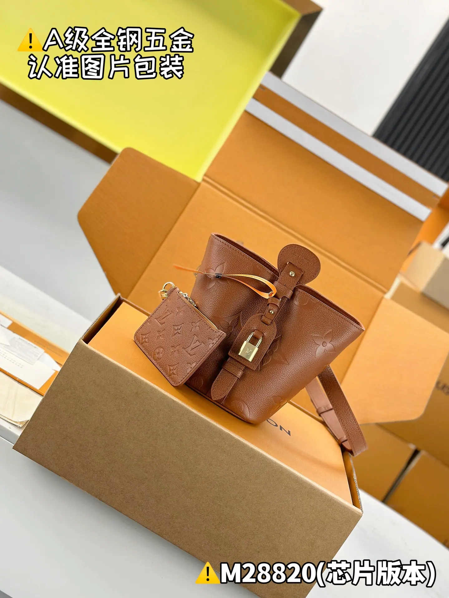 MB 路易威登 TM ALL IN BB M28820 18x16x12cm