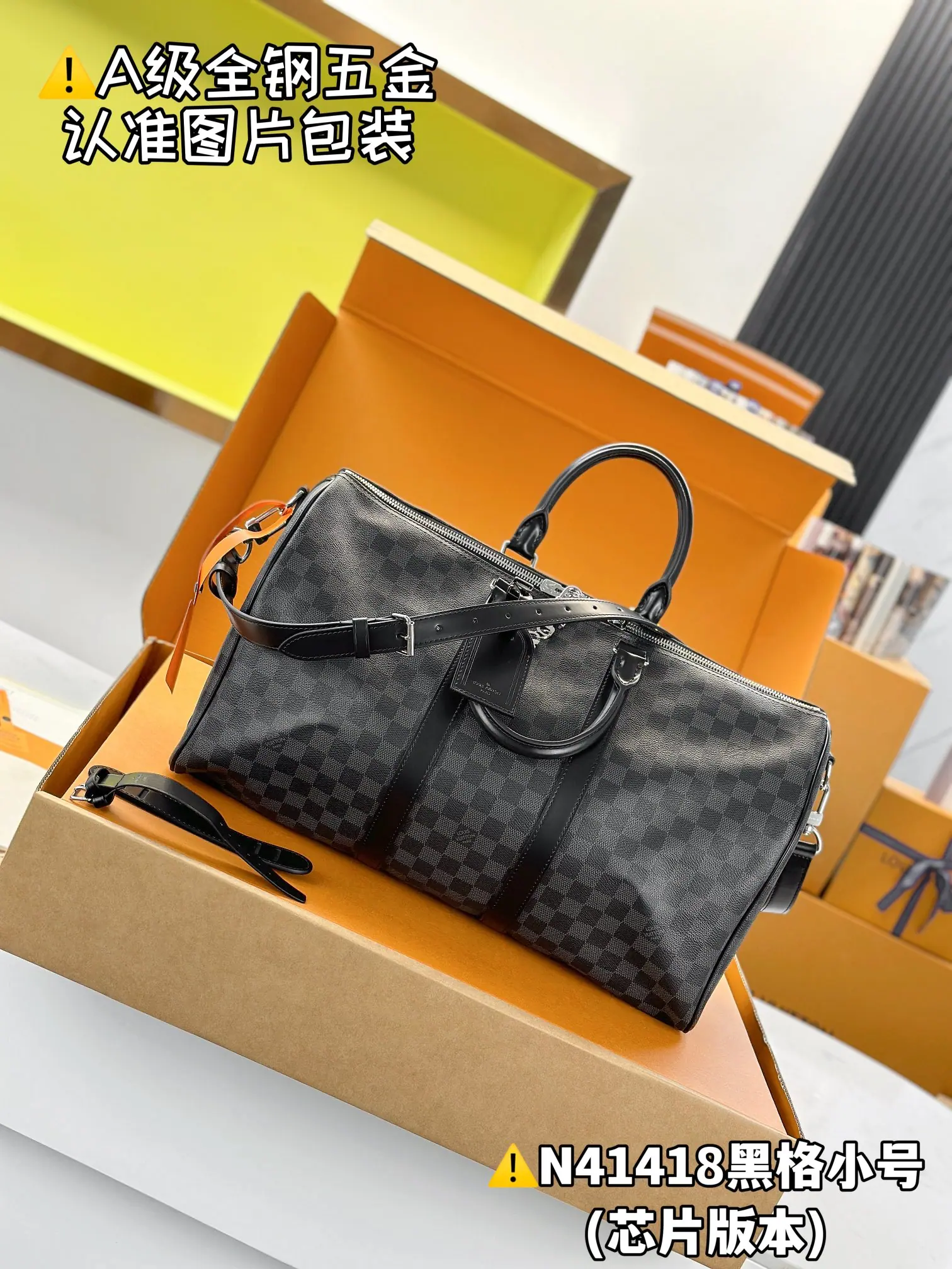 KEEPALL BANDOULIÈRE 45 厘米