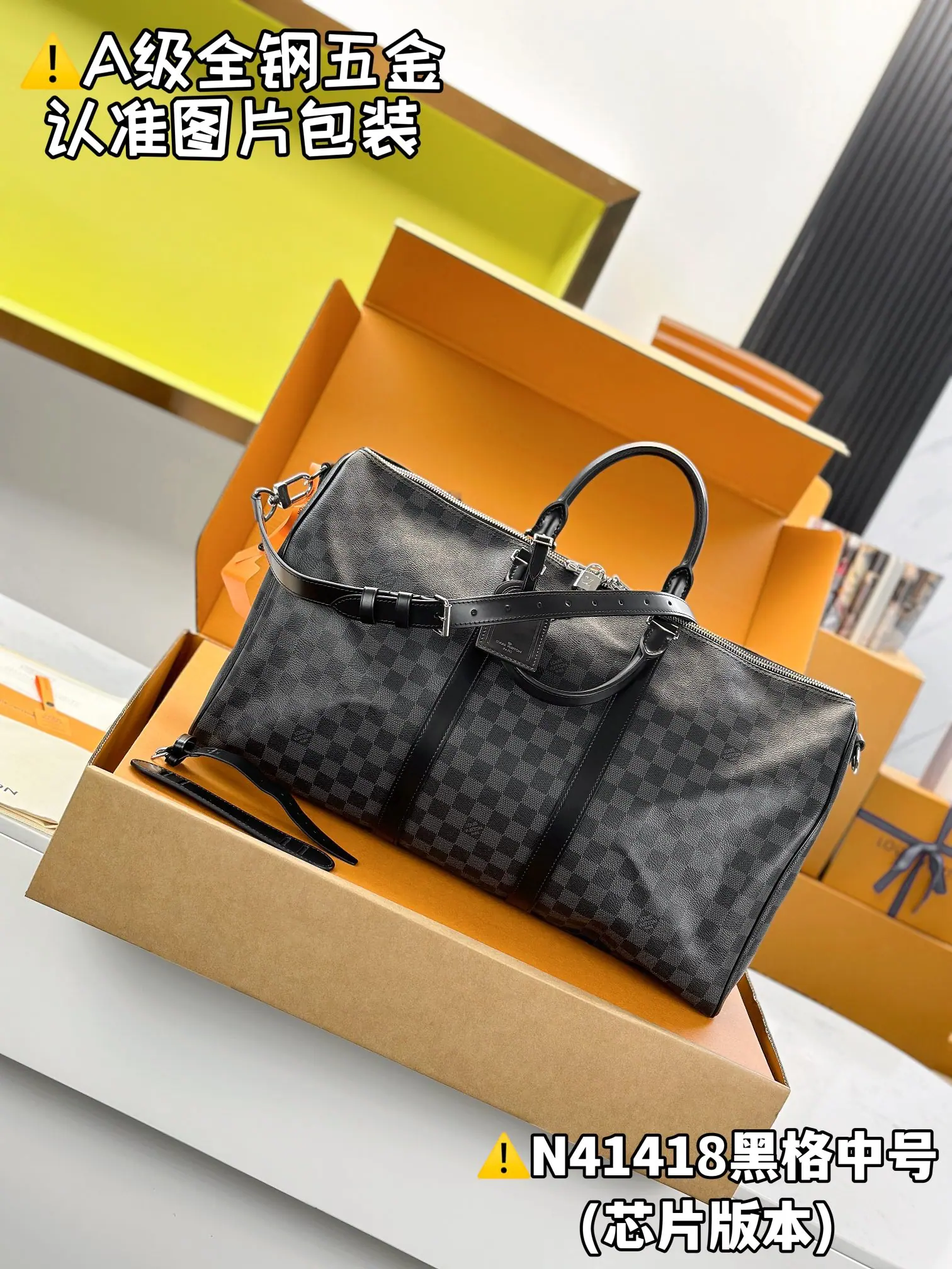 KEEPALL BANDOULIÈRE 50 厘米