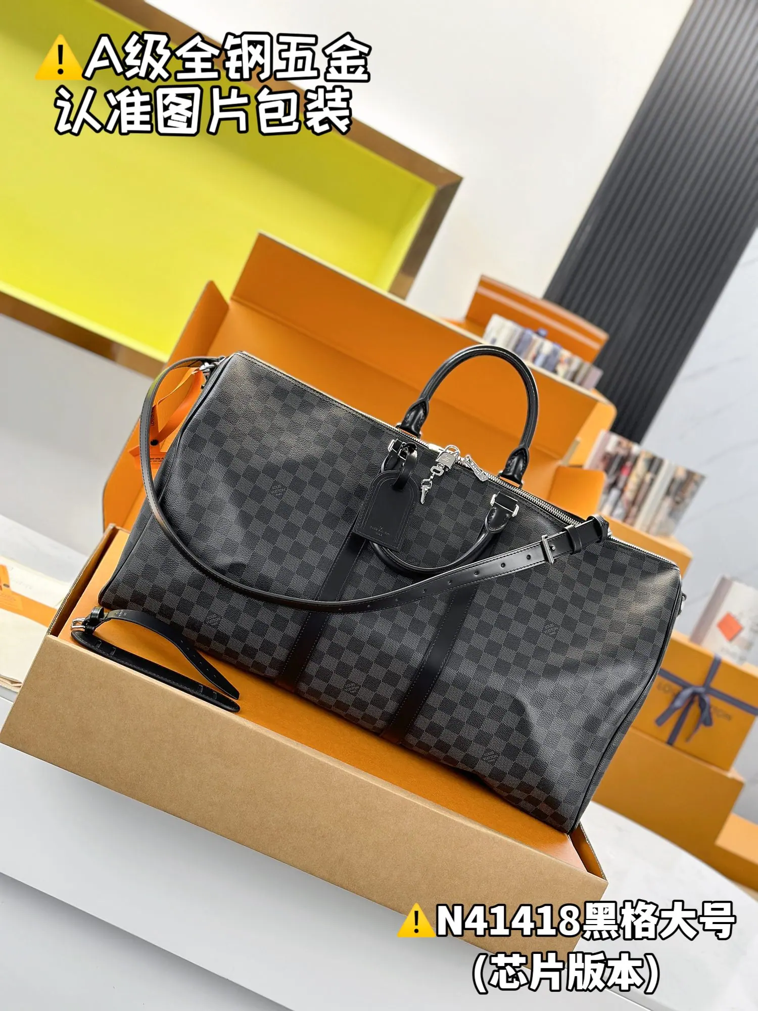 KEEPALL BANDOULIÈRE 55 厘米