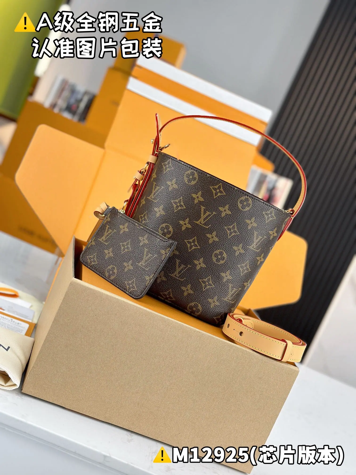 MB ALL IN BB 包 M12925 18 x 12 x 16cm