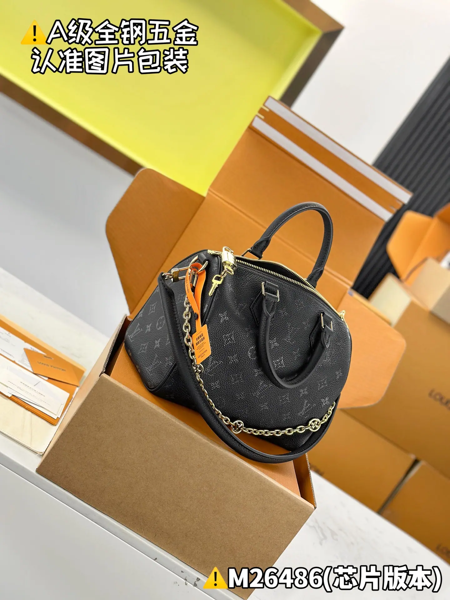MB 路易威登 Speedy Bandoulière 25 M26486 18 x 13 x 25 cm