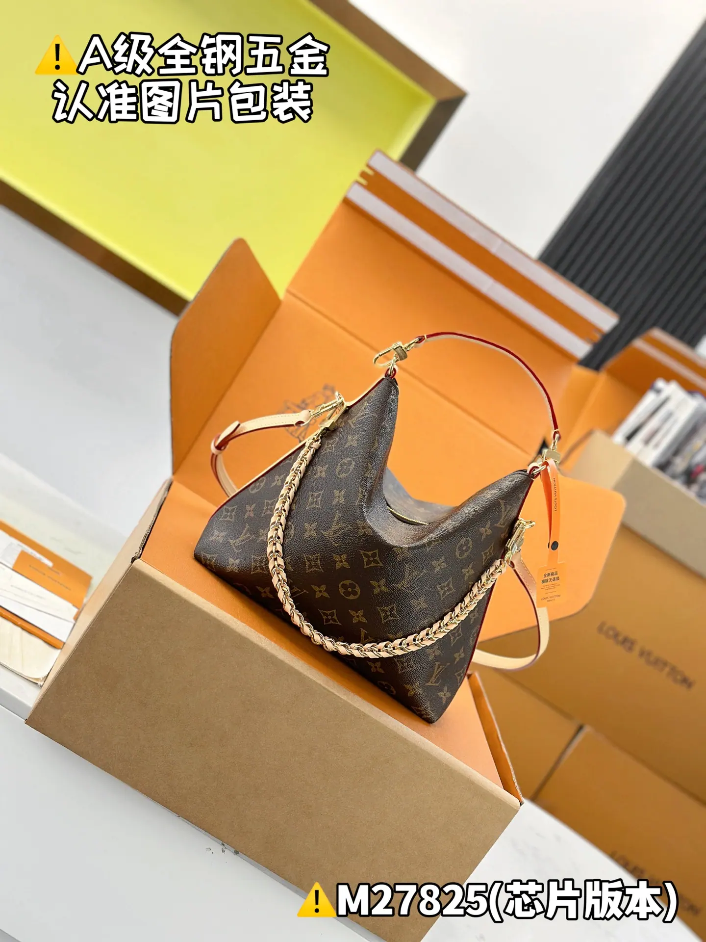 MB 路易威登手提包 Multi-Pass Monogram M27825 26 x 10 x 30cm