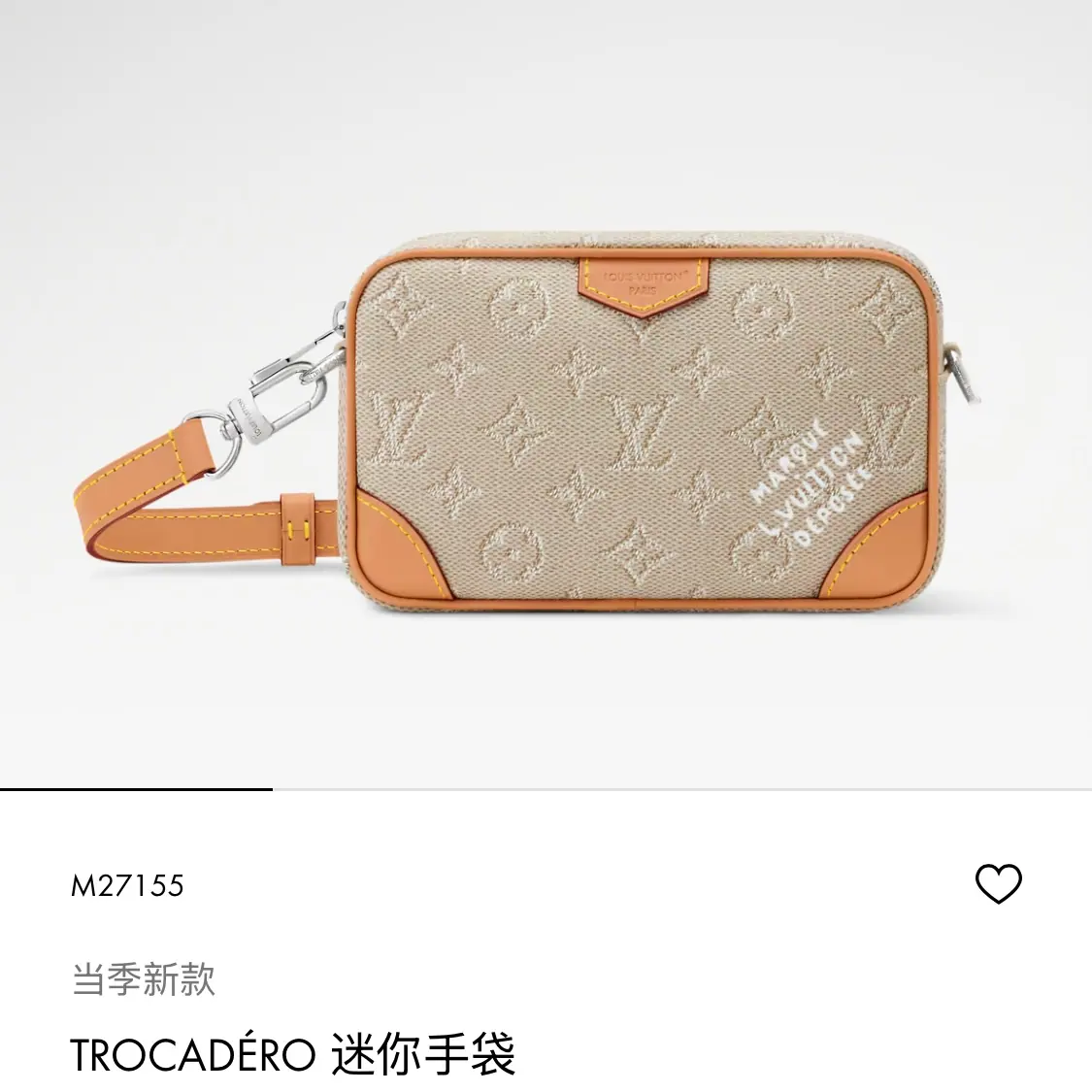 路易威登 Trocadéro mini 可穿戴钱包 M27155 13 x 6.5 x 20cm