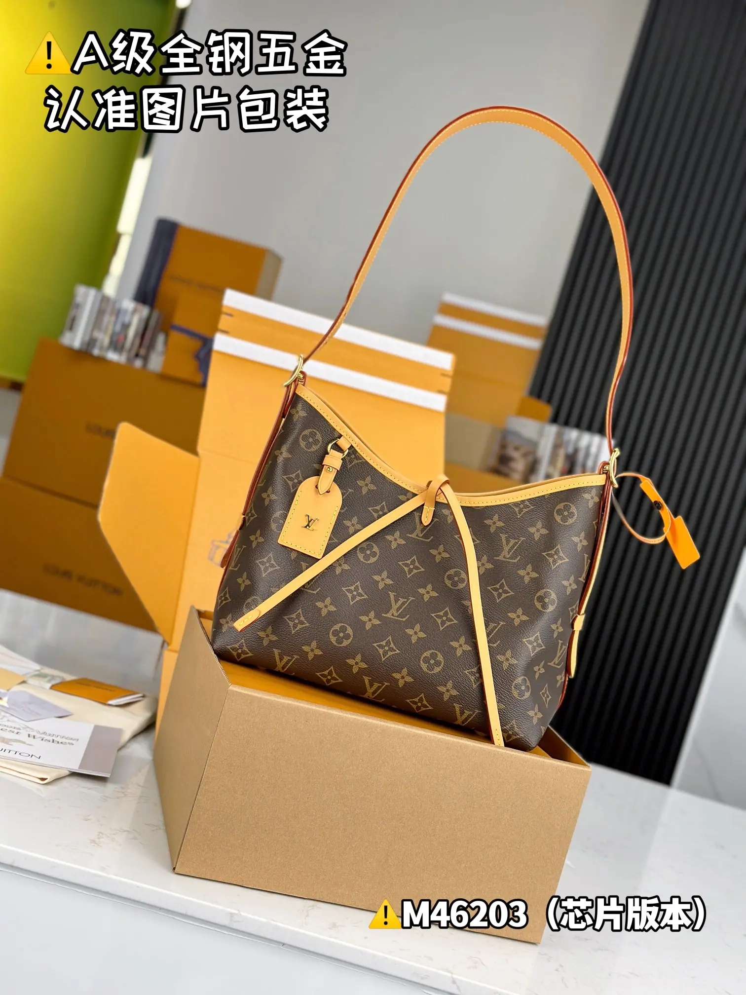 MB Carryall PM Monogram 单肩斜挎包 M46203 29x24x12cm