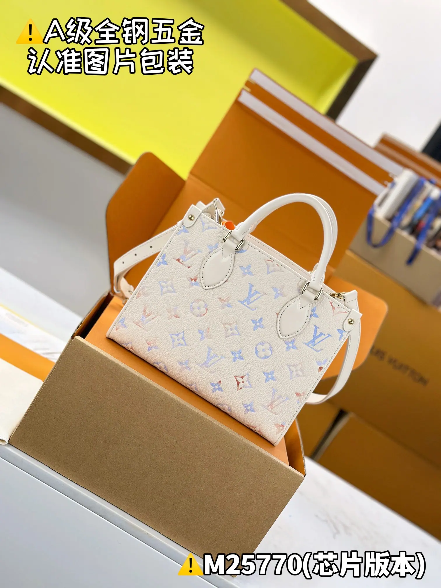 MB 路易威登 OnTheGo PM M25770 25x19x11.5cm