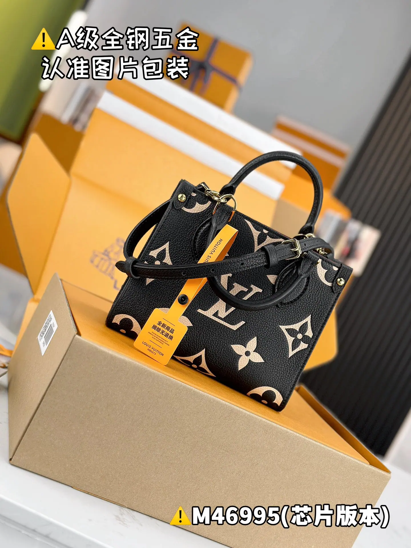 MB 路易威登 Onthego BB M46995 18 x 15 x 8.5