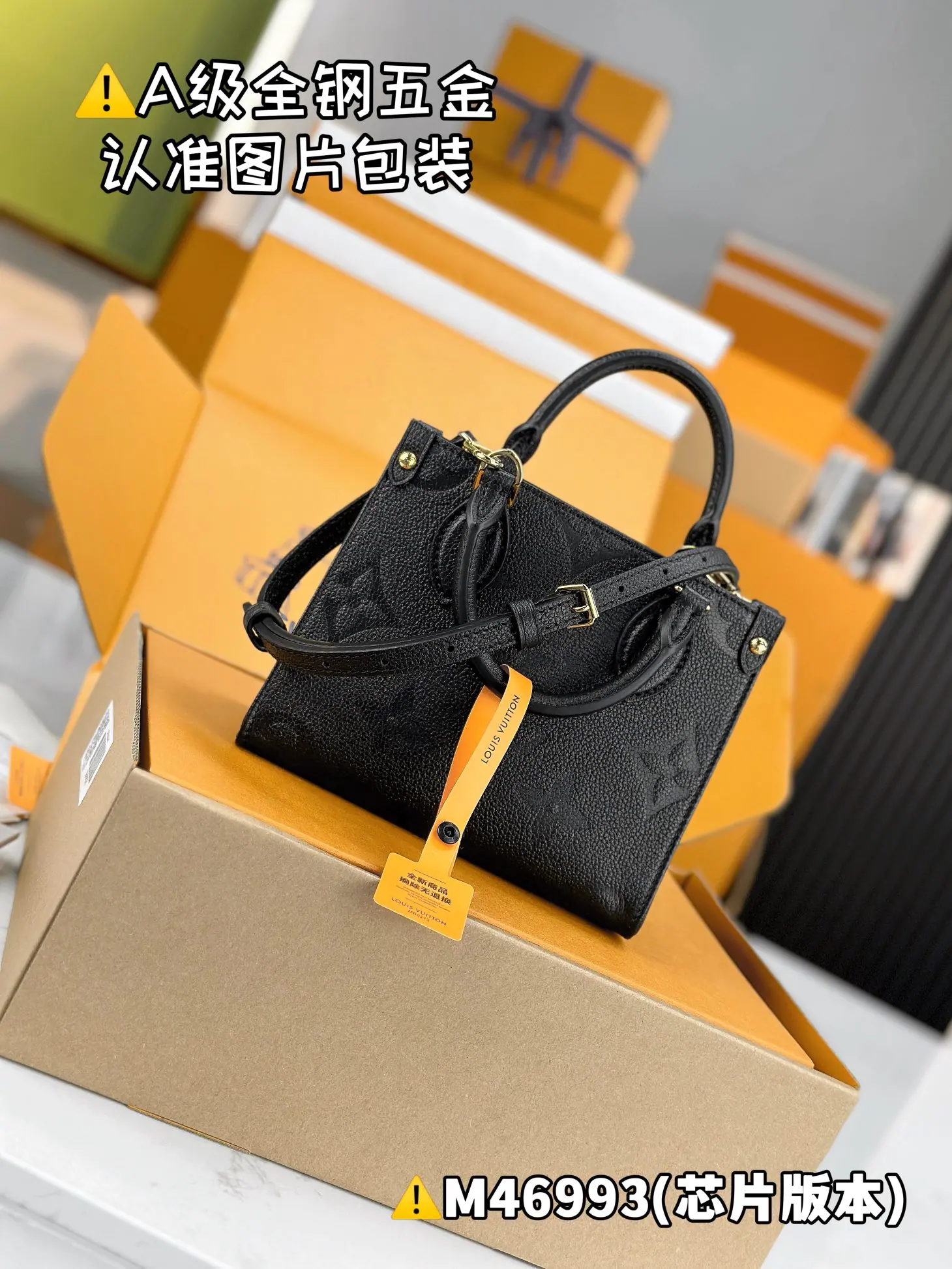 MB 路易威登 Onthego BB M46993 18 x 15 x 8.5