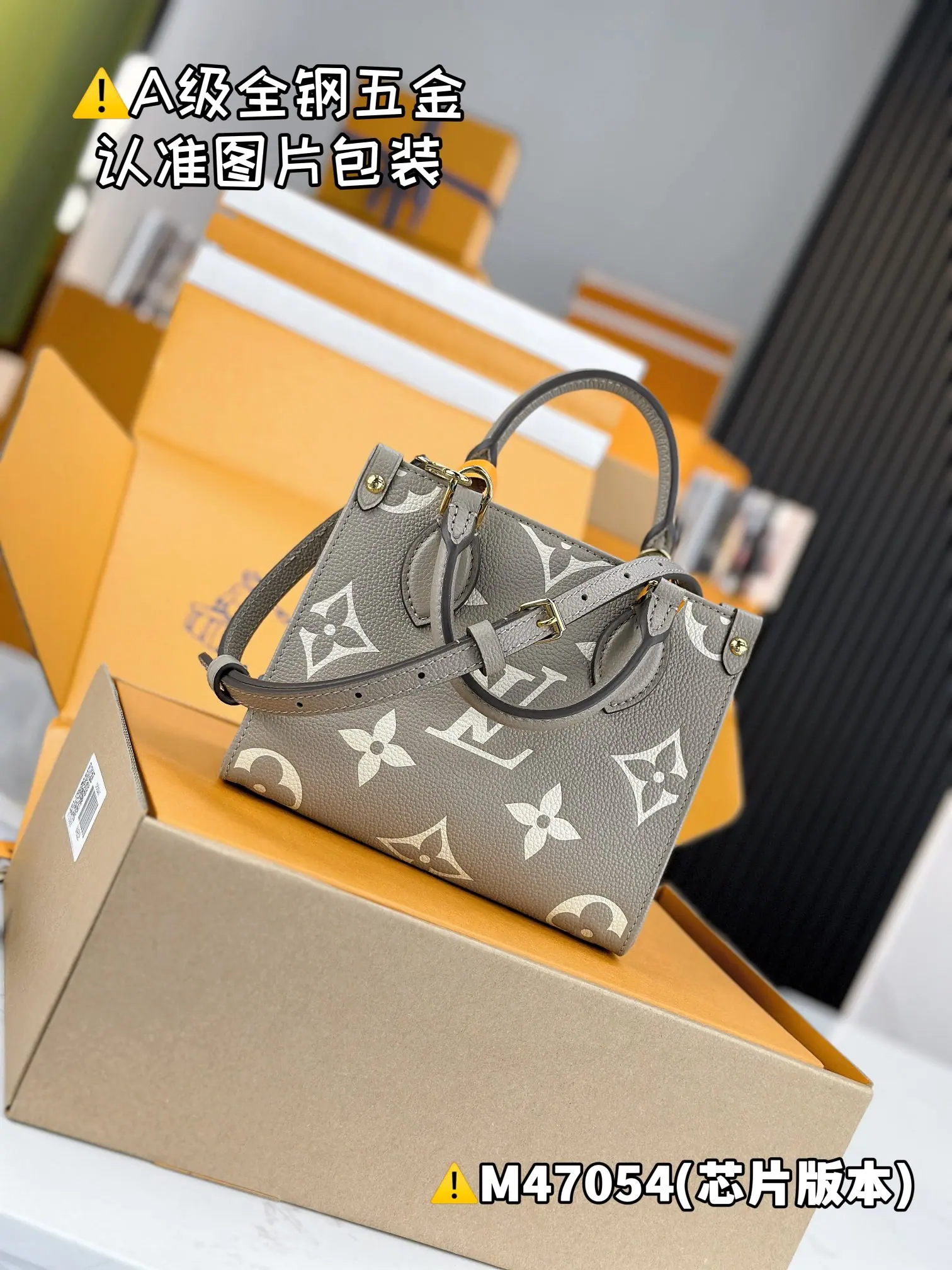 MB 路易威登 Onthego BB M47054 18 x 15 x 8.5