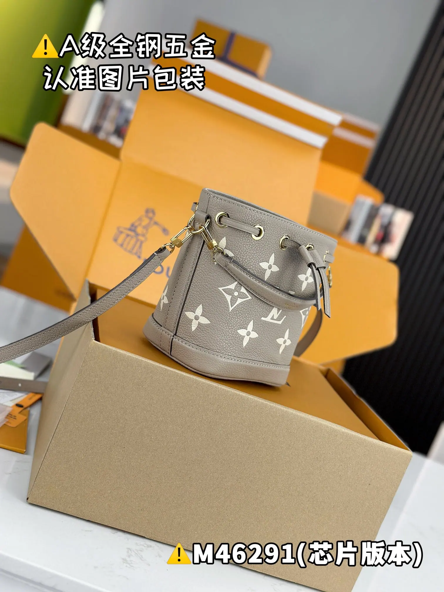 MB 路易威登 Nano Noe M46291 13x16x10cm