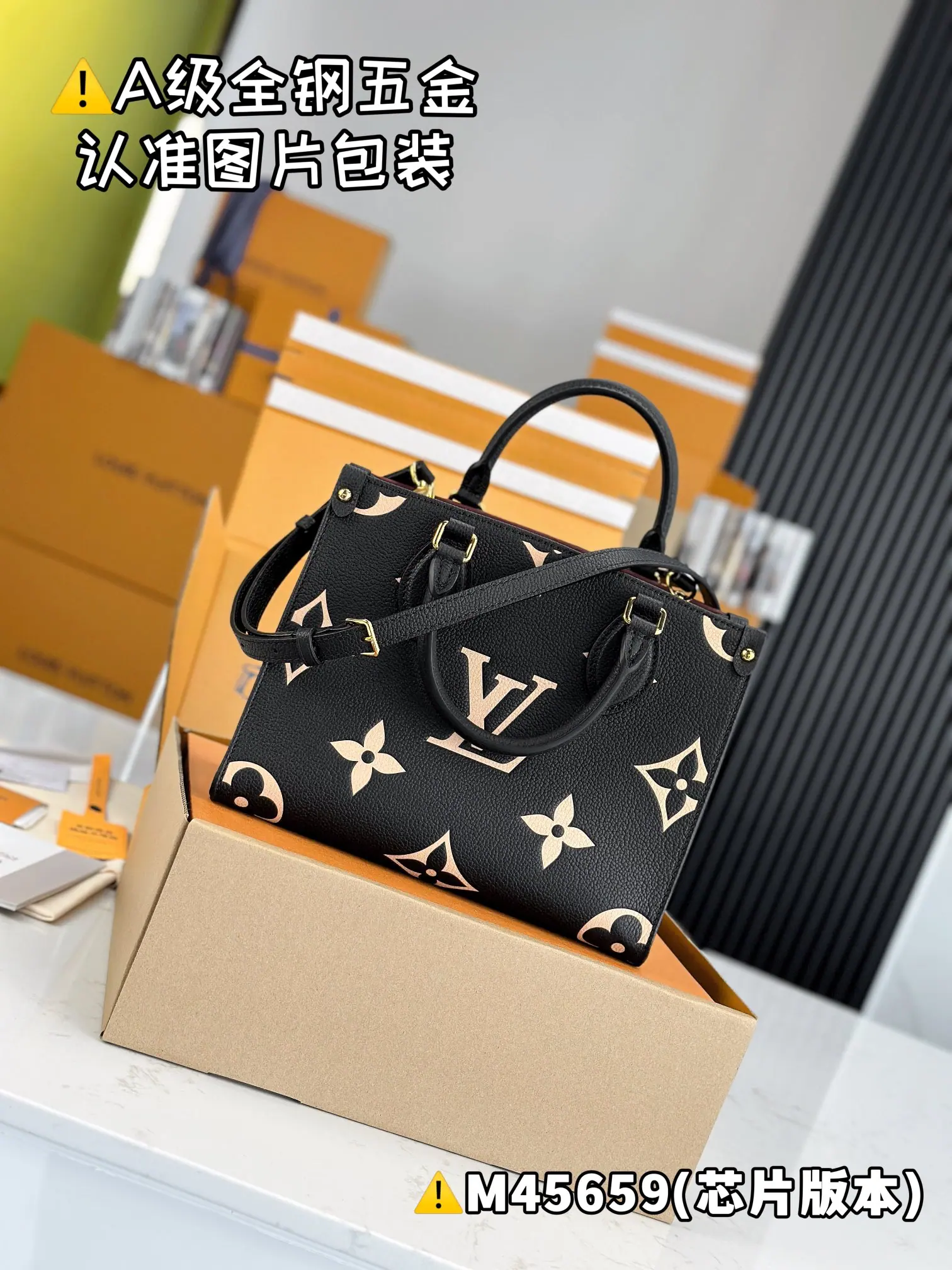 MB 路易威登 On The Go PM M45779 25x19x11.5cm