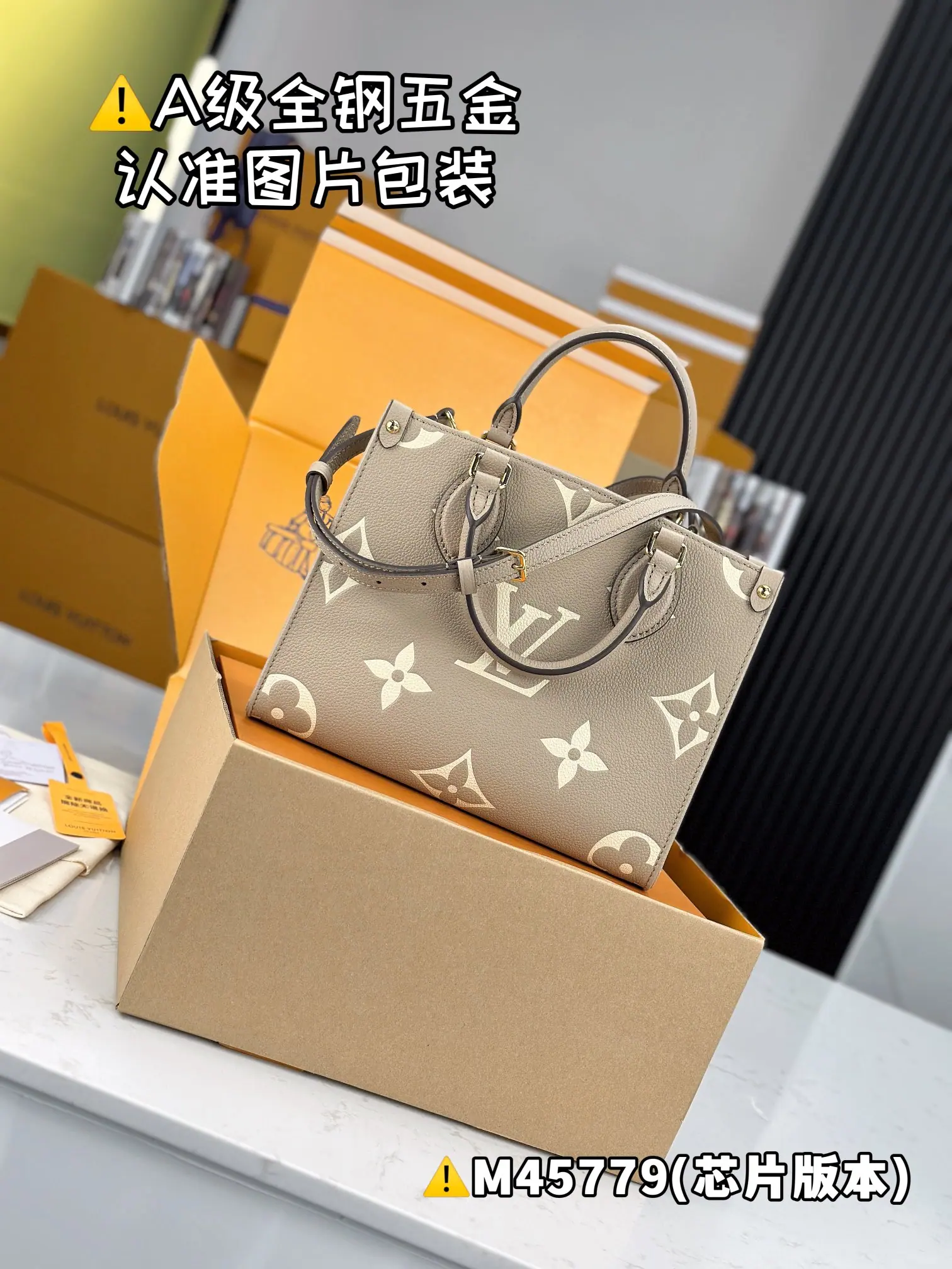 MB 路易威登 Onthego PM M45779 25x19x11.5cm