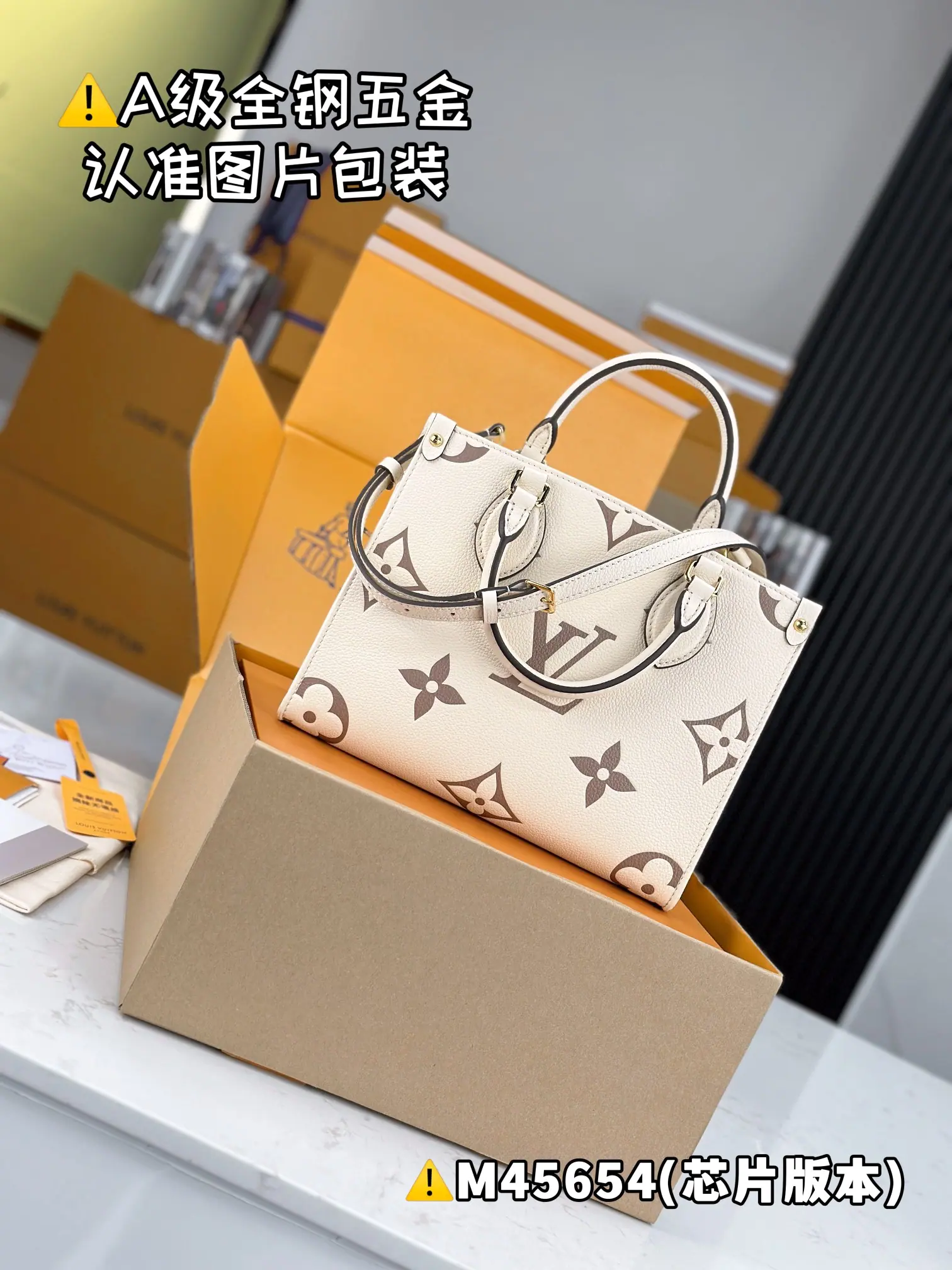 MB 路易威登 Onthego PM M45654 25x19x11.5cm