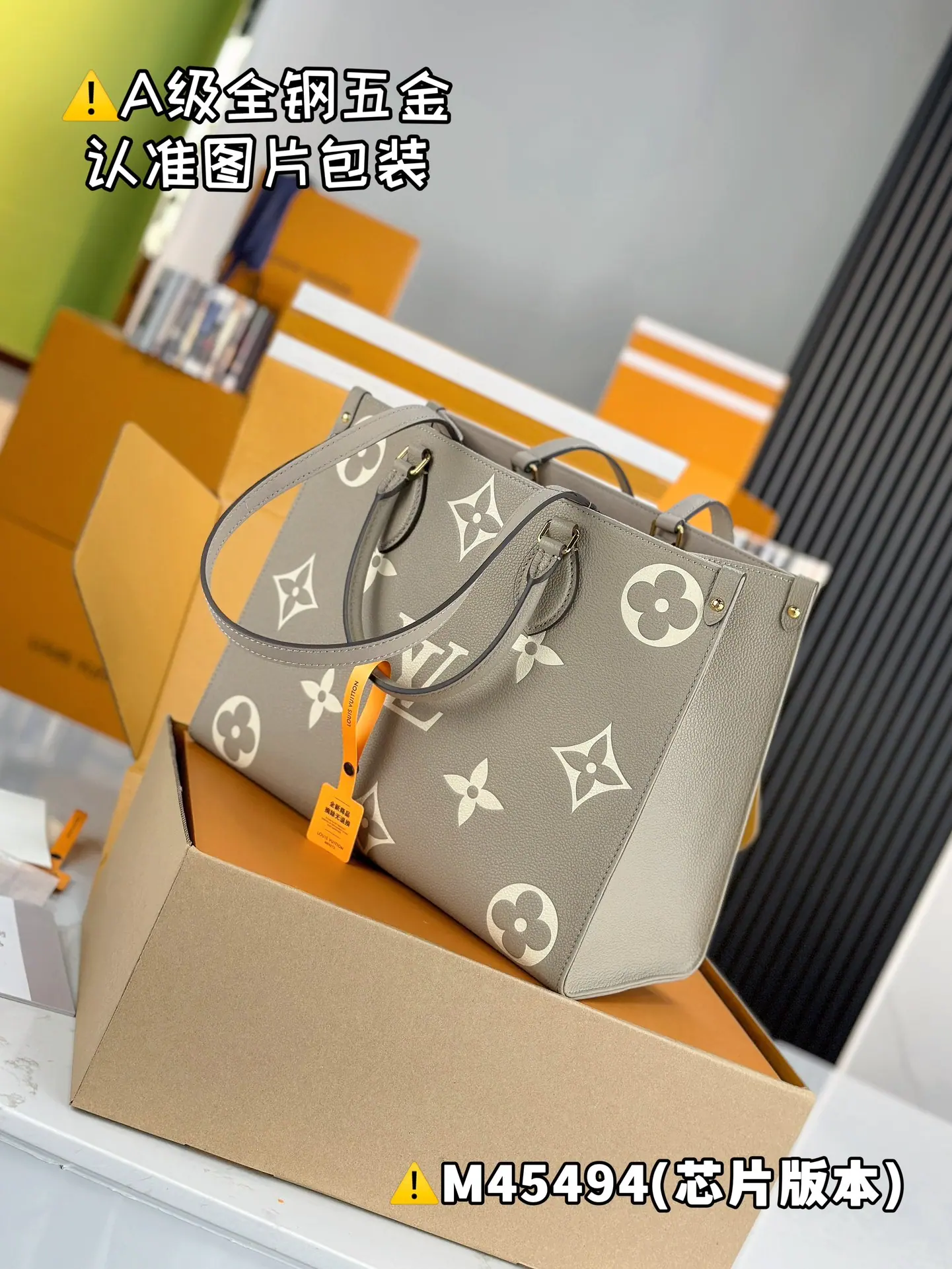 MB 路易威登 Onthego 托特包 M45495 35x27x14cm