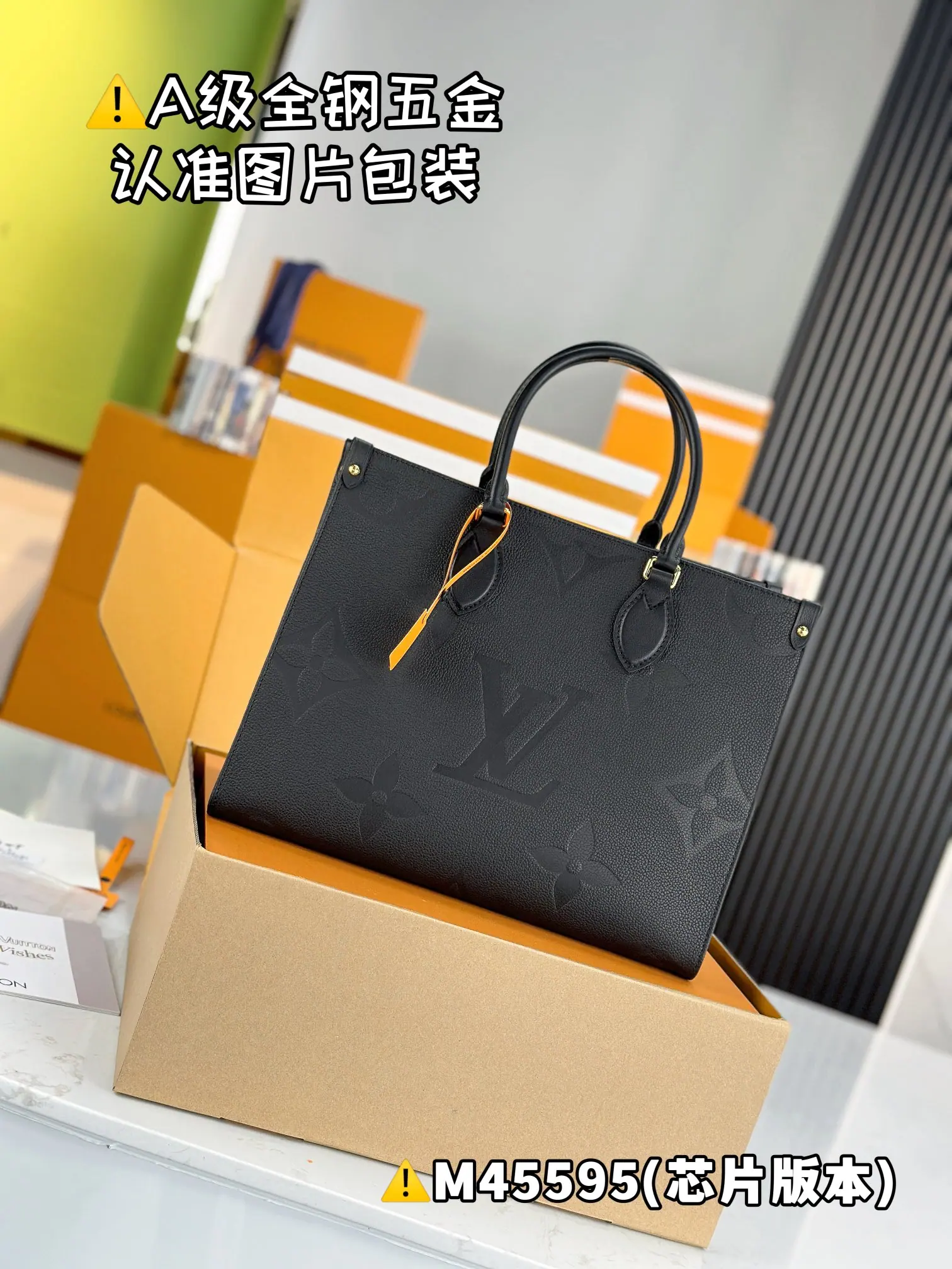 MB 路易威登 OnTheGo 托特包 M45495 35x27x14cm
