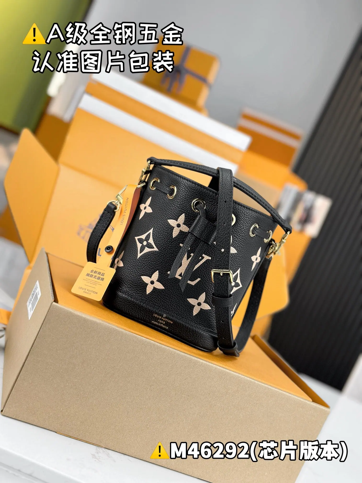 MB 路易威登 Nano Noé M46291 13x16x10cm