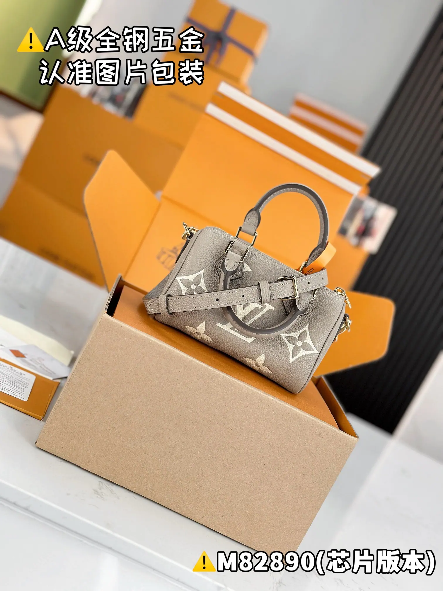 MB 路易威登 Nano Speedy 迷你包 斜挎包 M82450