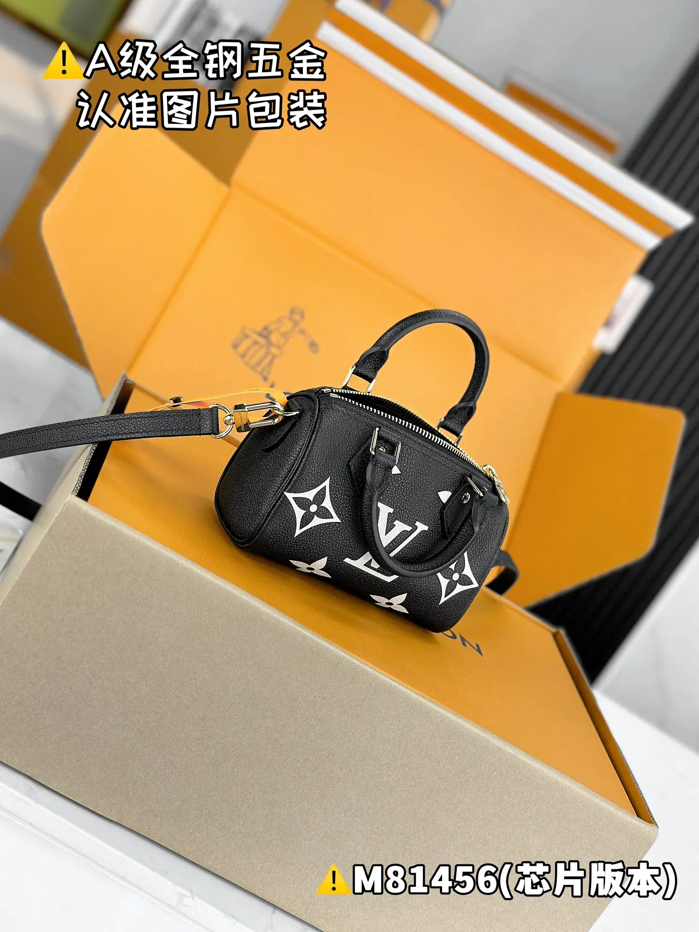 MB 路易威登 Nano Speedy 迷你包 斜挎包 M82450