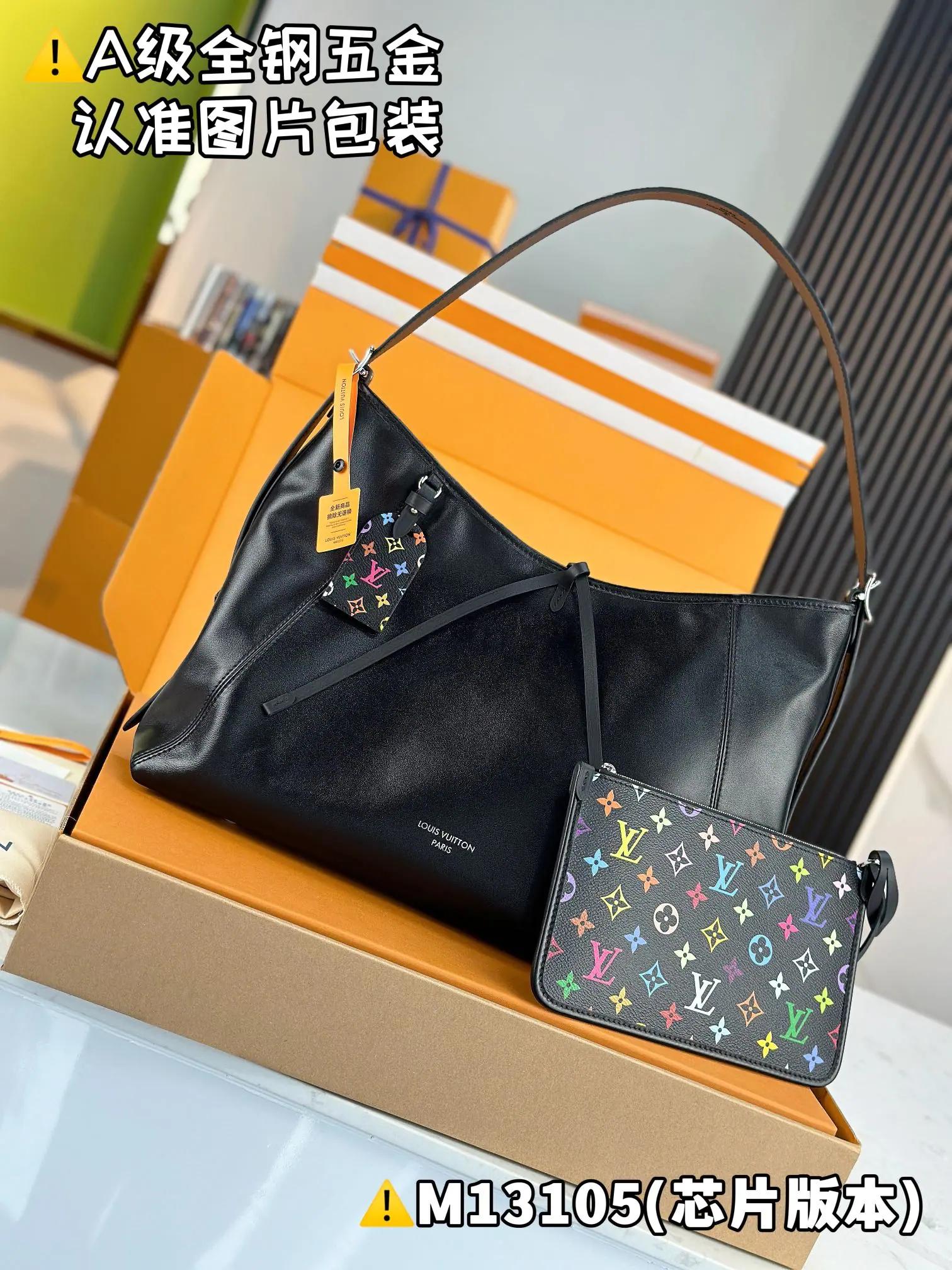 MB 路易威登 LV x TM CarryAll Vibe M13105 30 x 15 x 39cm