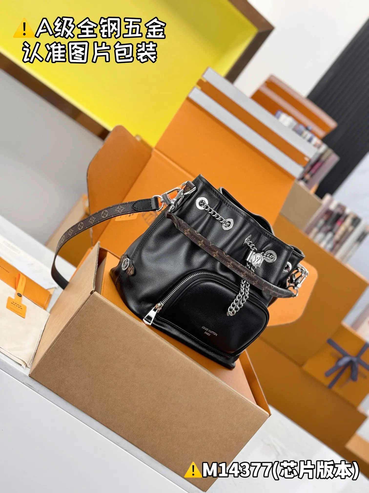 MB 路易威登 No Way Vibe M14377 22.5 x 15.5 x 24cm