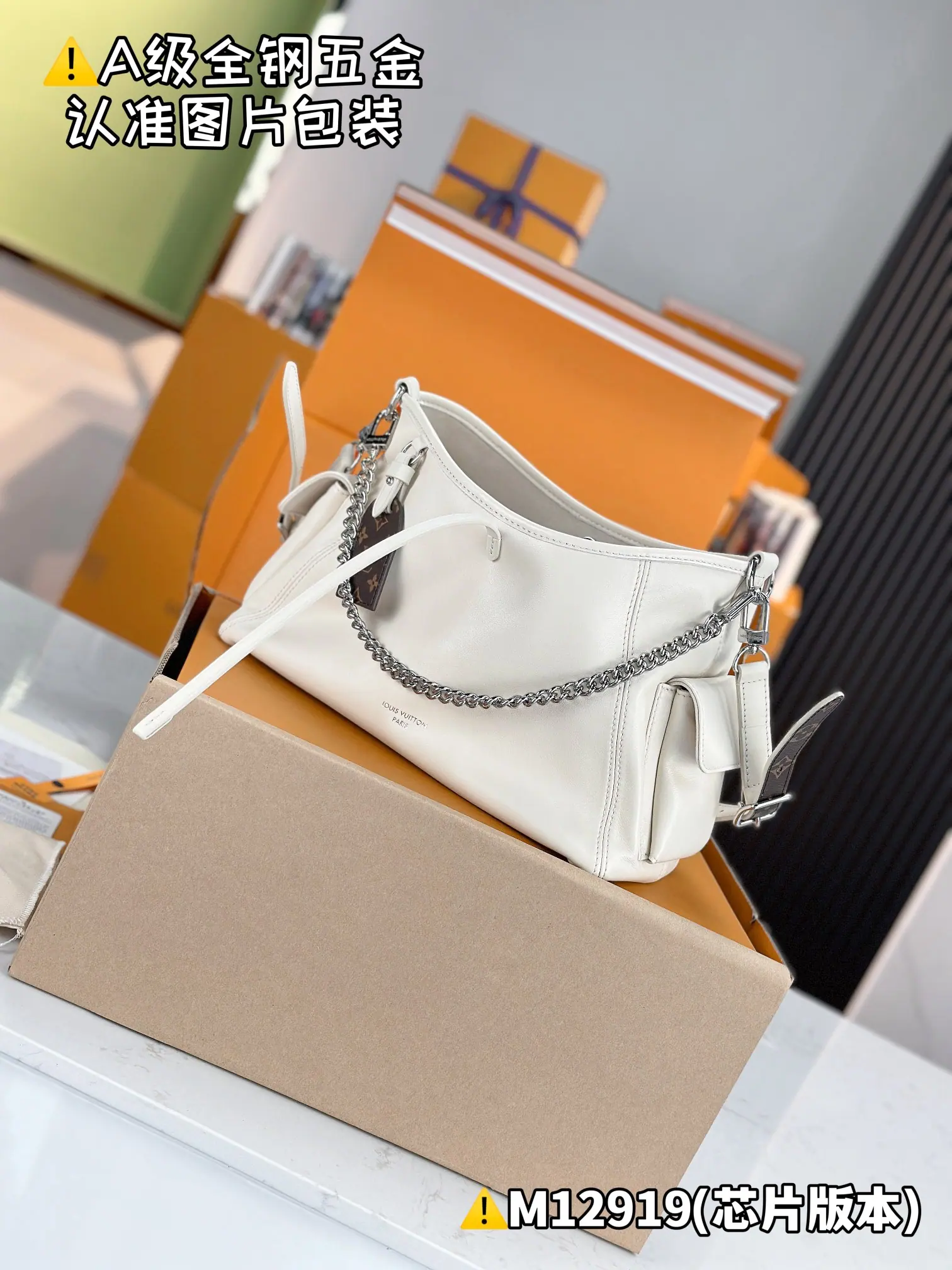 MB 路易威登 Carryall Cargo Vibe PM M12919 23 x 15 x 33.5 cm