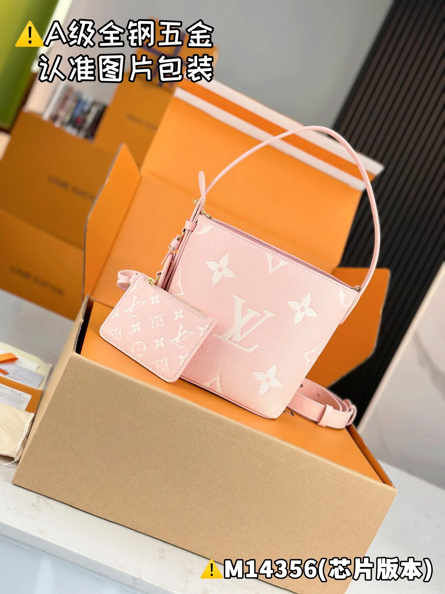 MB 路易威登 All In BB Monogram Empreinte M14356 18 x 12 x 16cm
