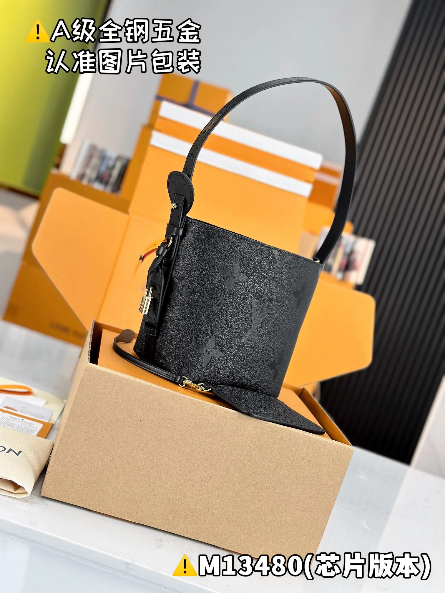 MB 路易威登 All In BB Monogram Empreinte M13480 18 x 12 x 16cm