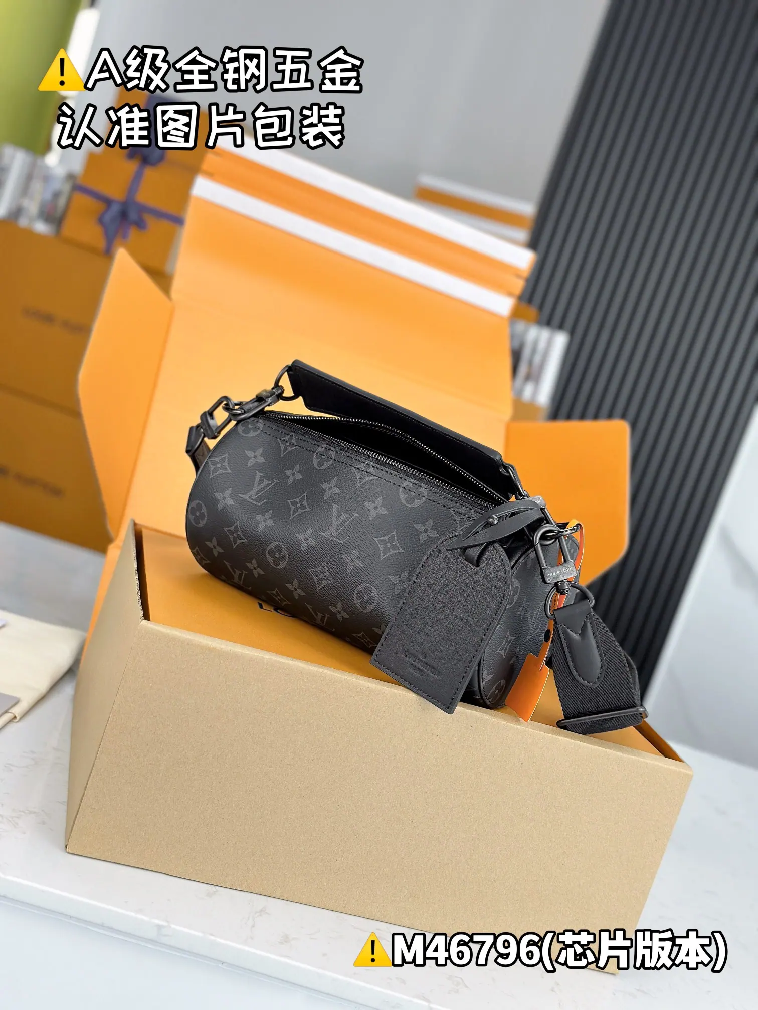 MB 路易威登 Soft Polochon PM 包 M46796 26x14x14cm