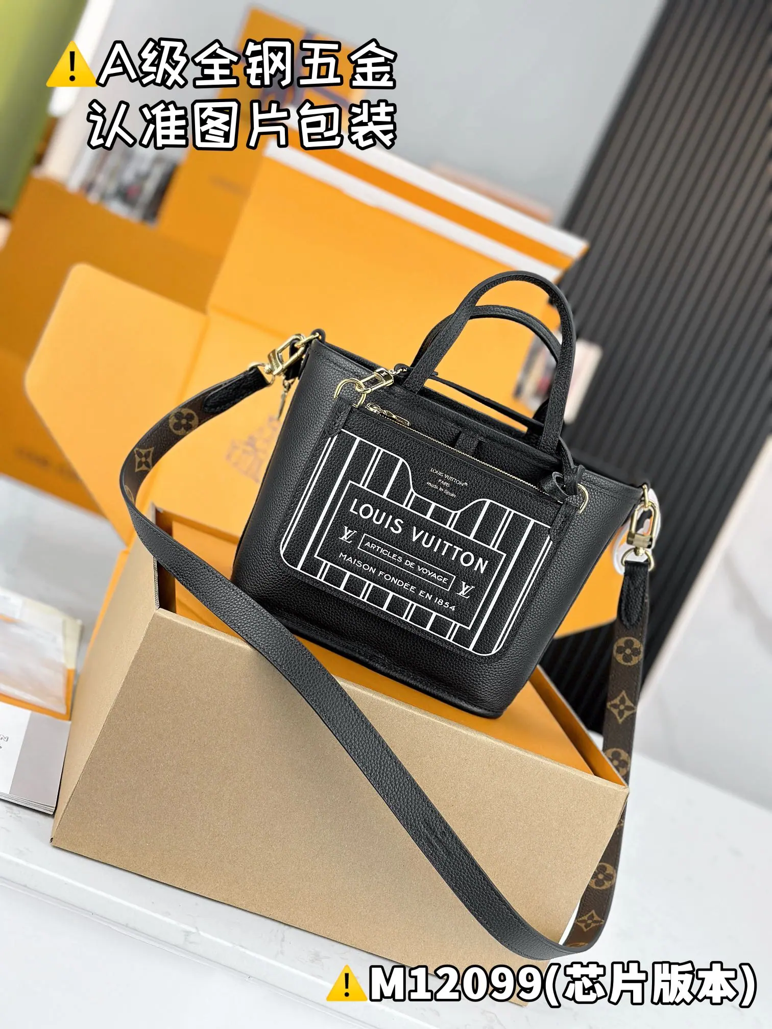 MB 路易威登 M12099 Neverfull Bandoulière Inside Out BB 16.5 x 11 x 26.5cm