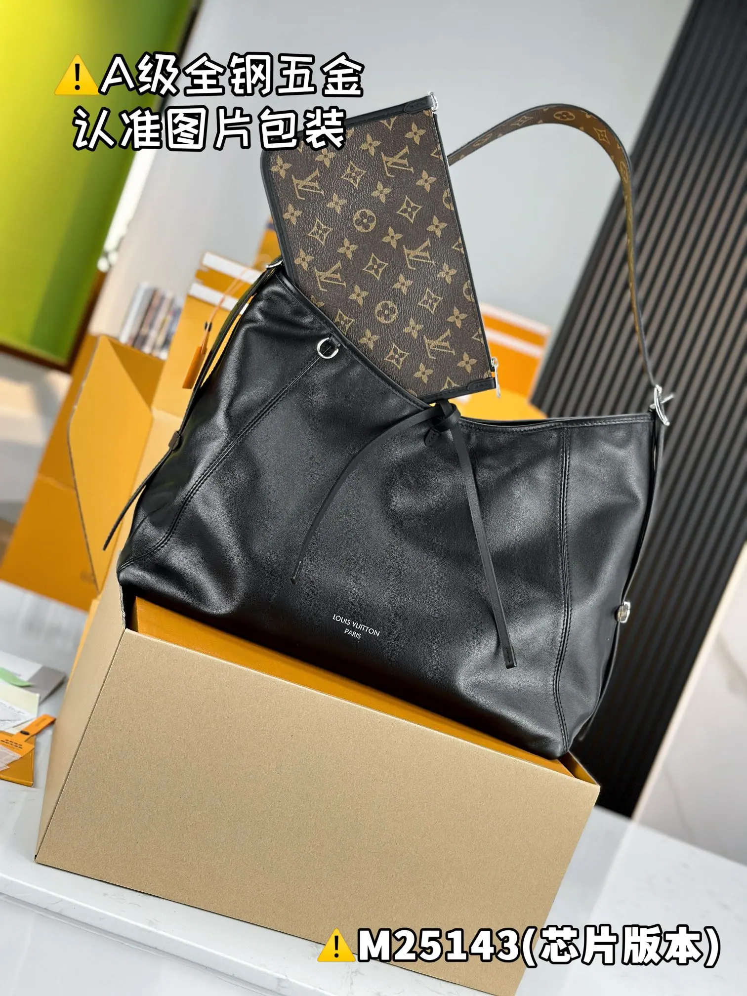 MB 路易威登 女士 CarryAll 深色 MM M25143 39x30x15cm