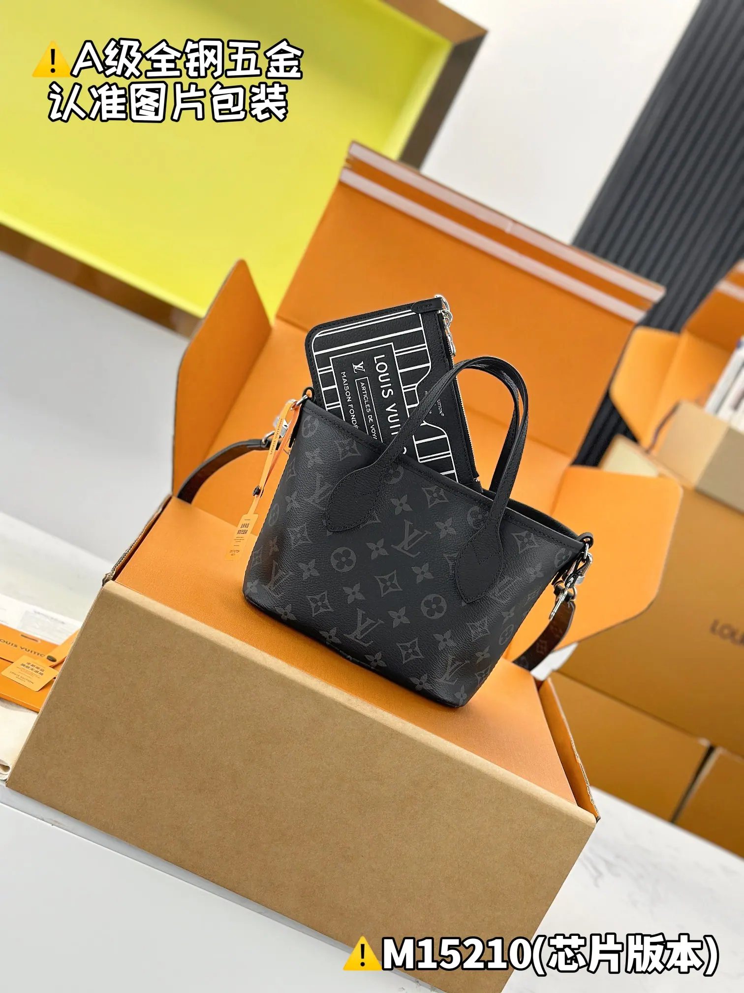 MB Neverfull 肩背包 Inside Out BB M15210 9 x 14 x 24 cm