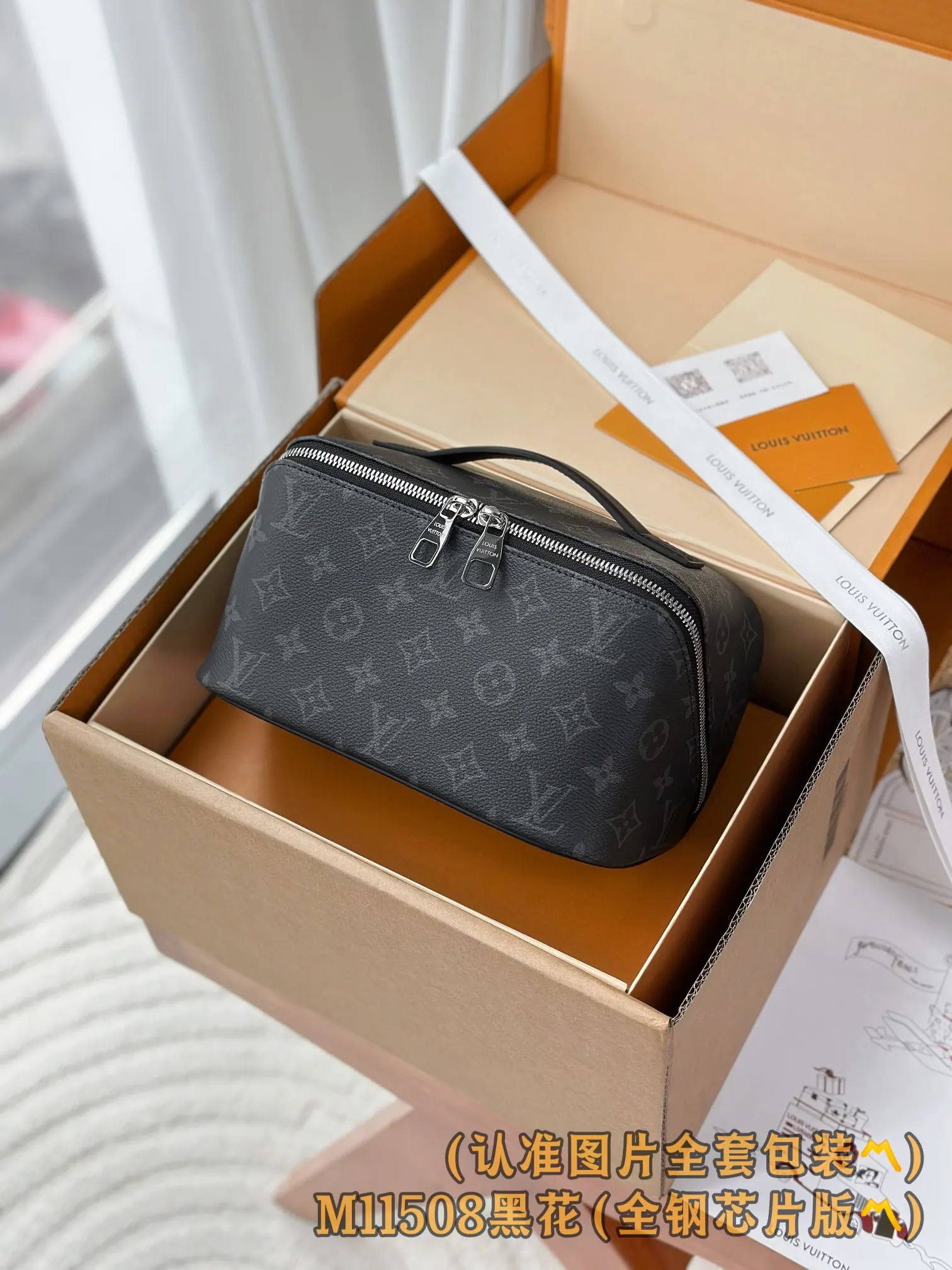 路易威登 Toiletry 旅行袋 M11508 24 x 13 x 13cm