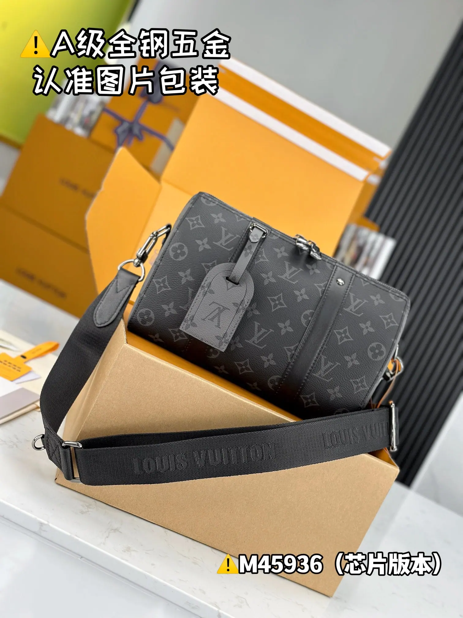MB 路易威登 City Keepall 男士斜挎包 M45936 27x17x13cm