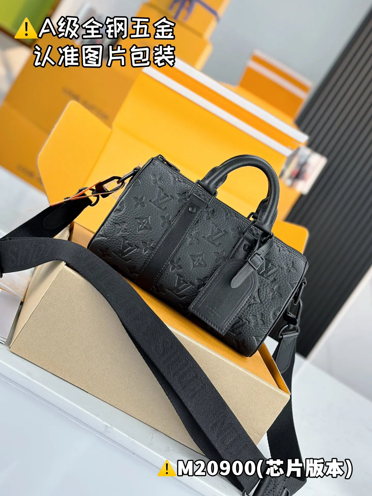 MB 路易威登 Keepall Bandoulière 25 M20900