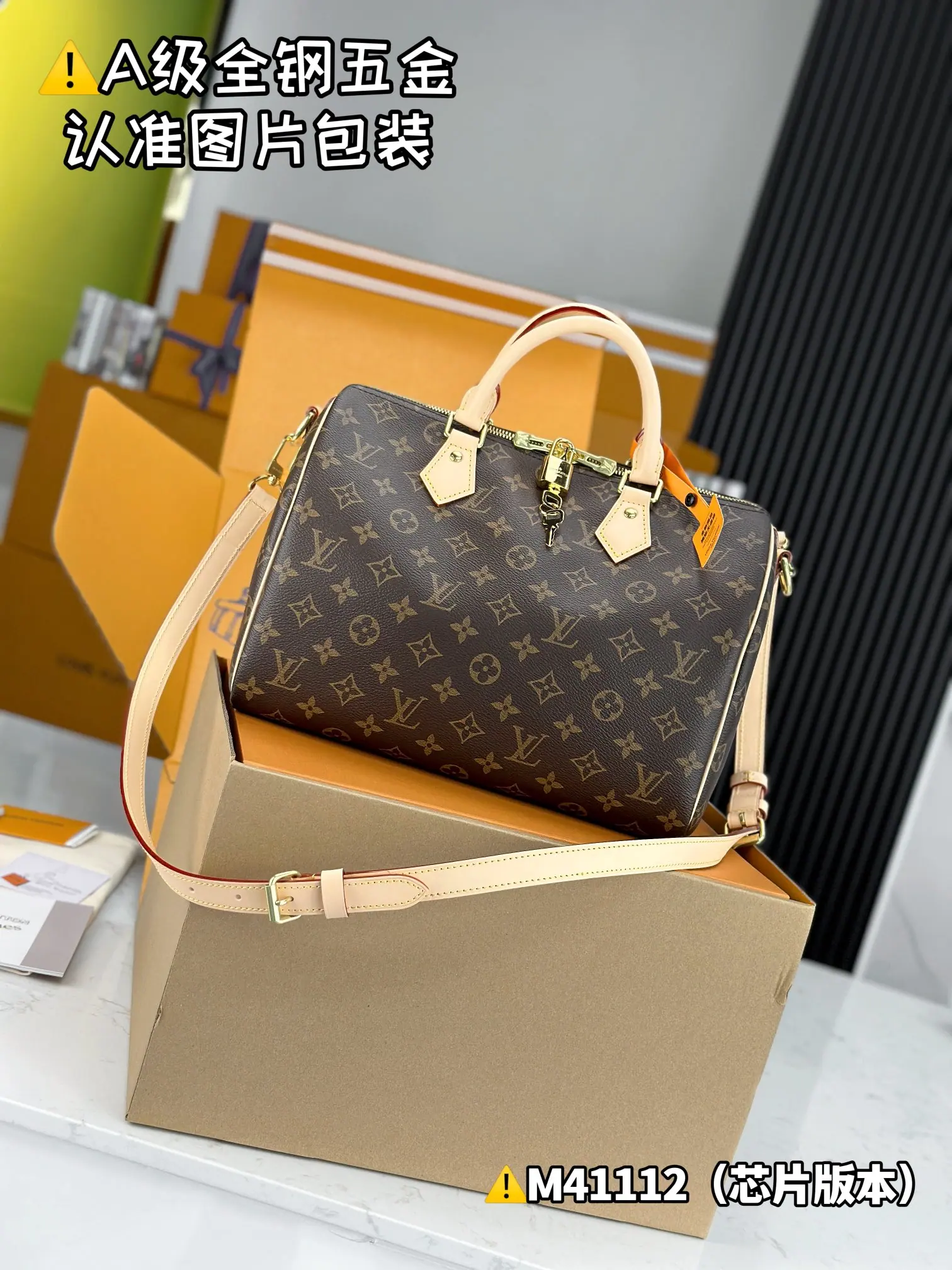 MB 路易威登 SPEEDY SOFT 30 M41112 30x21x17cm