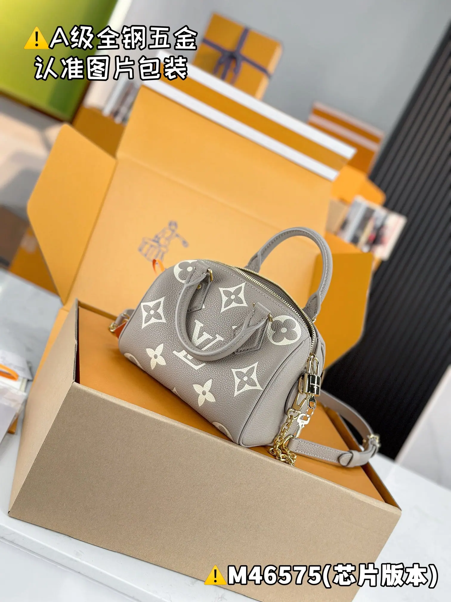 路易威登 Speedy Bandoulière 20 手袋 M46575 20.5 x 13.5 x 12
