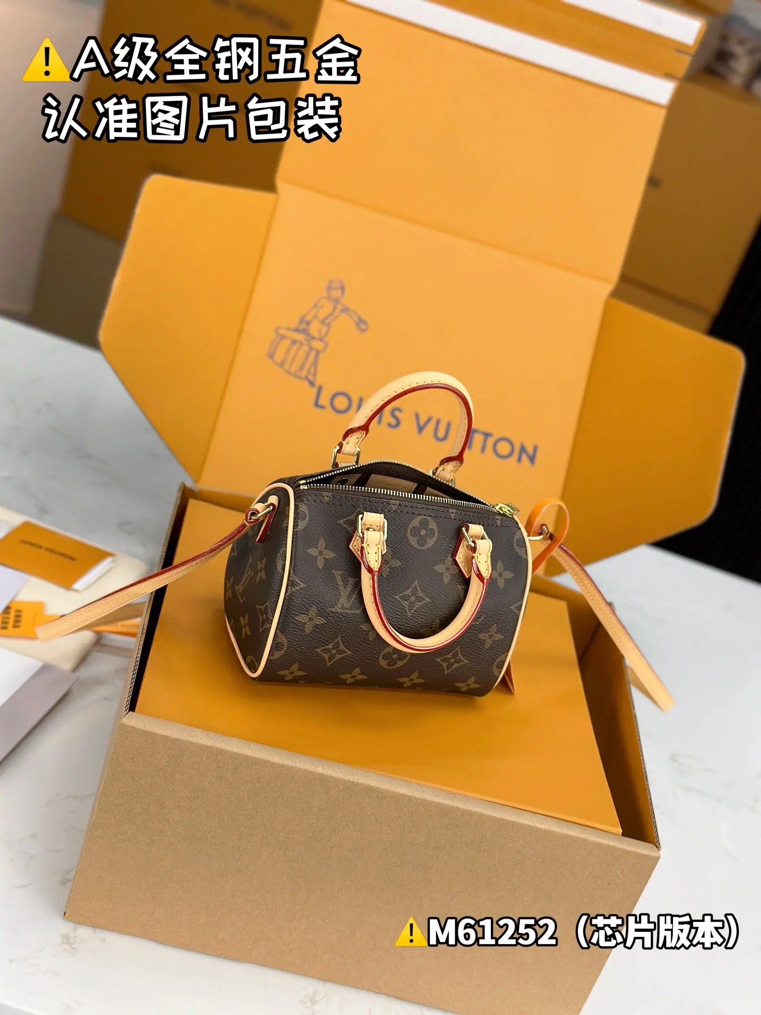 MB 路易威登 Speedy Nano Speedy mini M61252 16x11x9cm