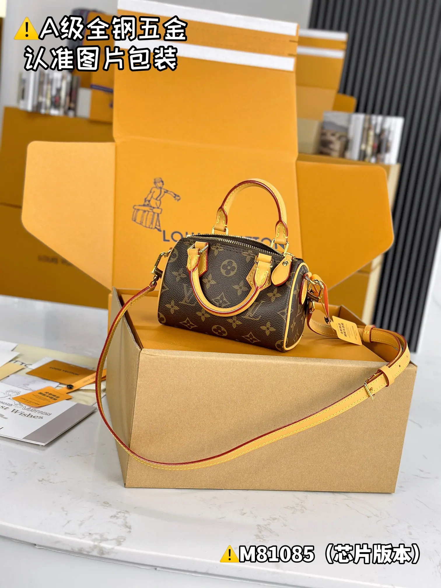 MB 路易威登 Speedy NANO SPEEDY M81085 16x10x7.5CM