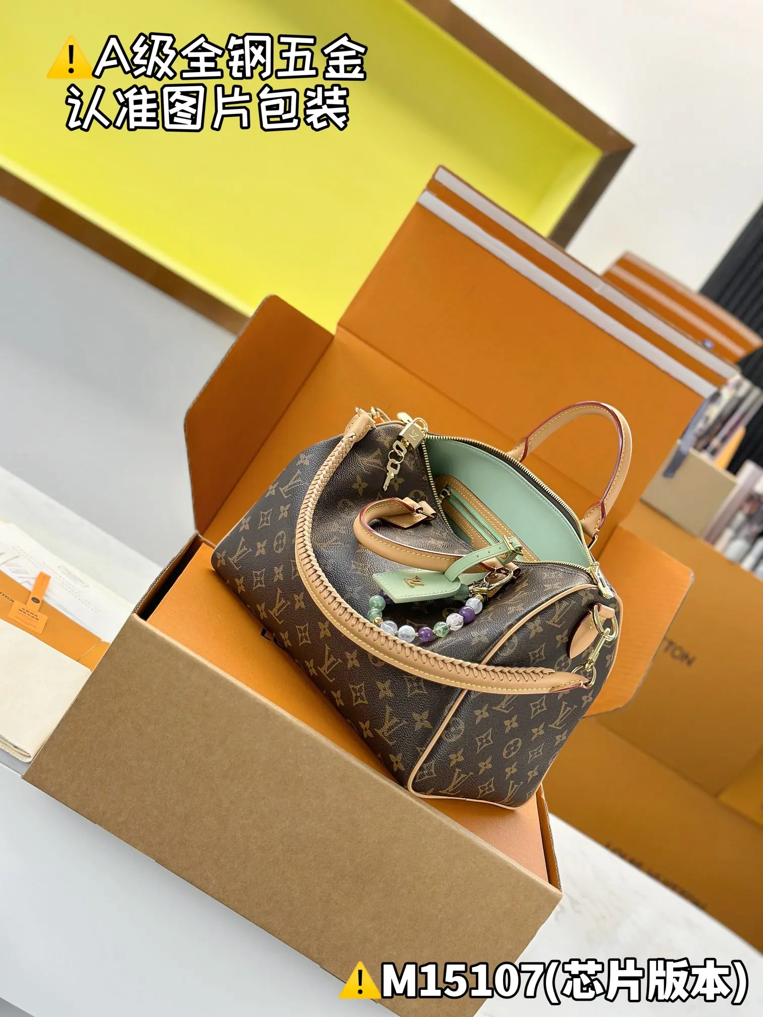 MB 路易威登 SPEEDY SOFT 30 LUCKY M15107 21 x 17 x 30 cm