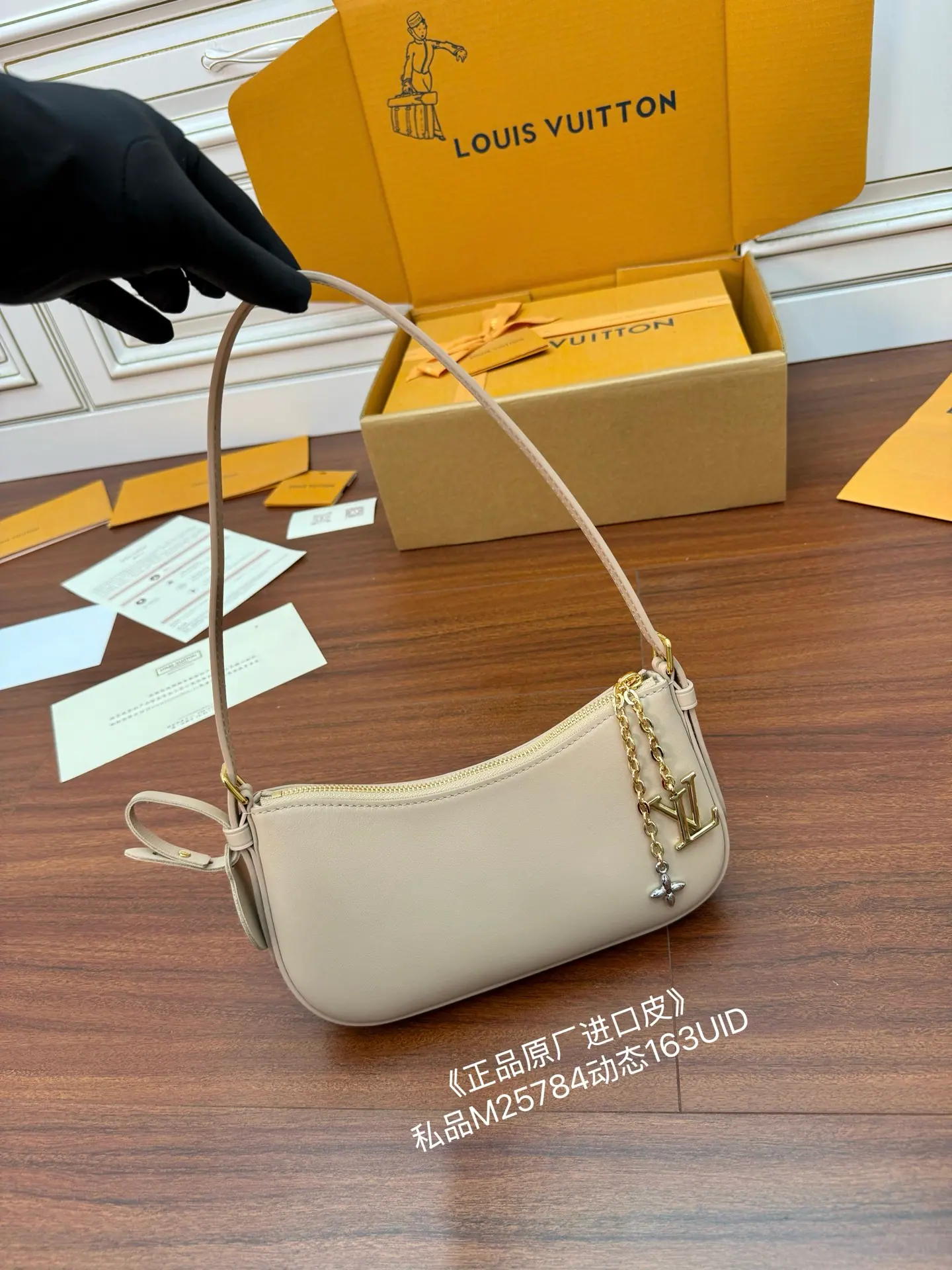 M25525 Pochette LV Bloom 23x10x4CM